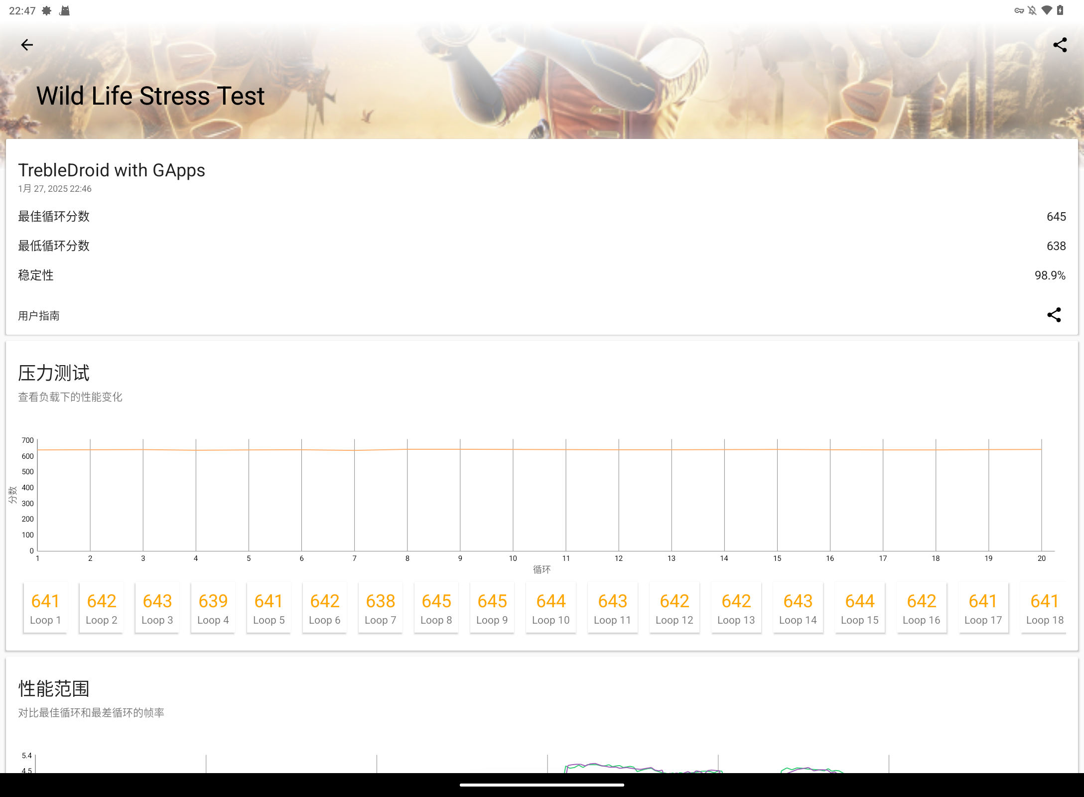 Screenshot_20250127-224738_3DMark.png