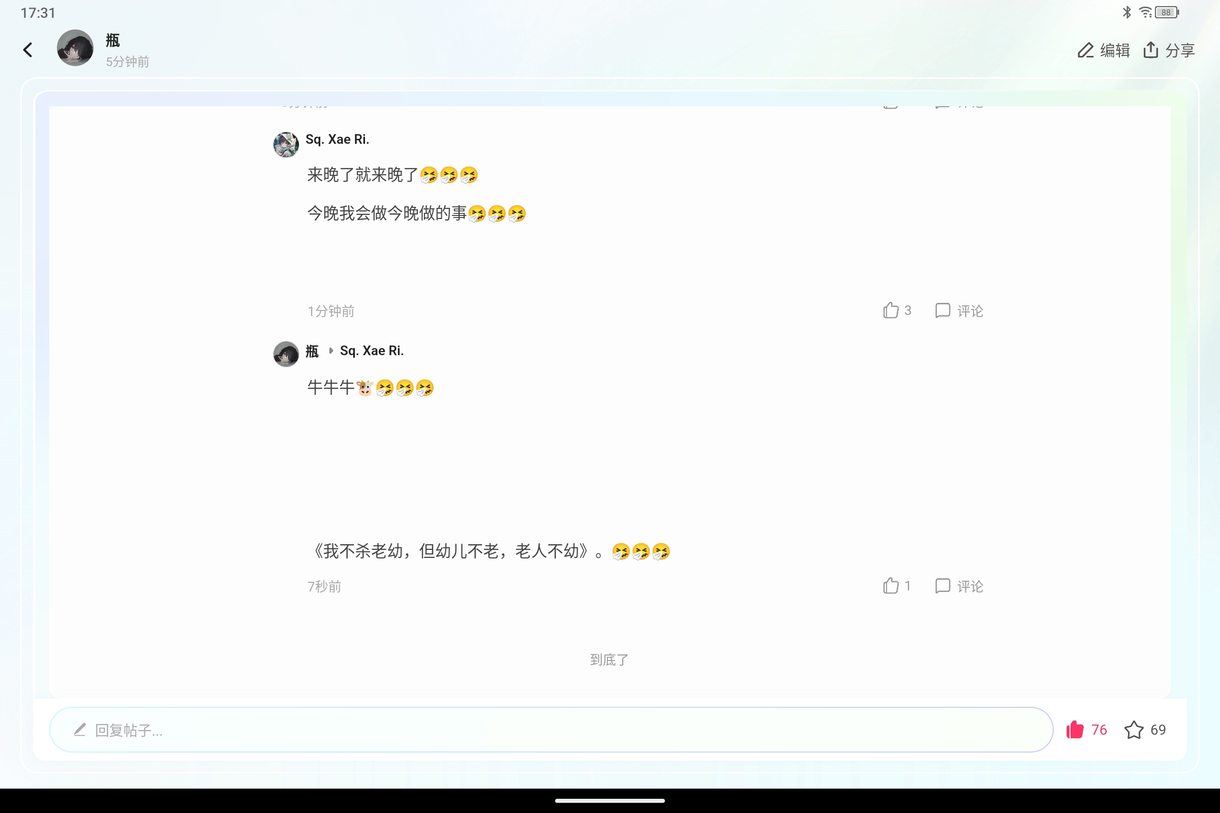 Screenshot_2025-01-31-17-31-05-447.jpg