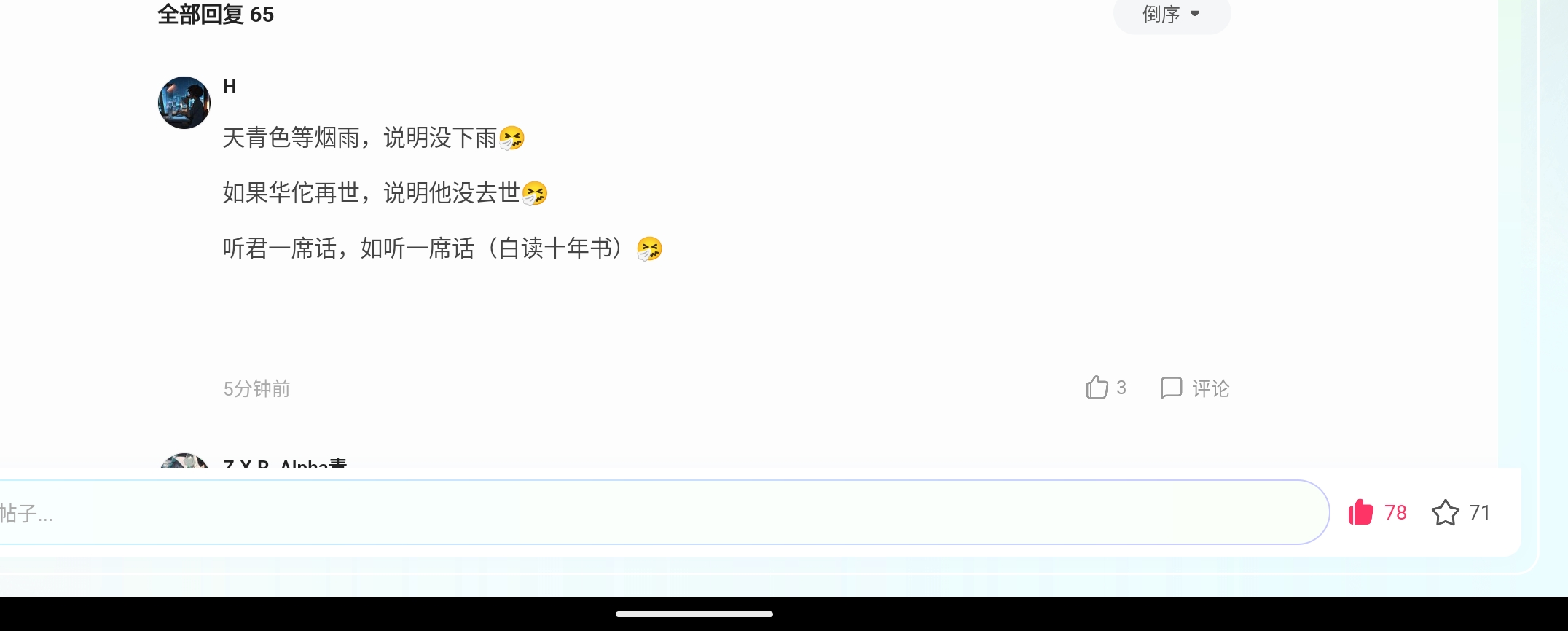 Screenshot_2025-01-31-22-16-59-868.jpg