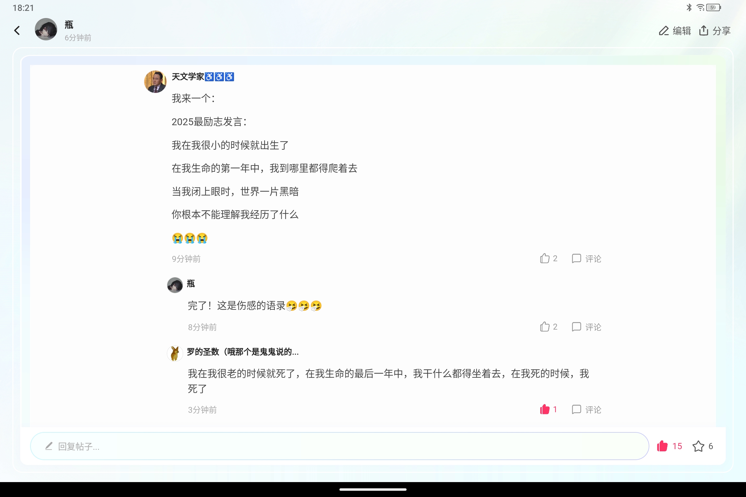 Screenshot_2025-02-02-18-21-59-010.jpg