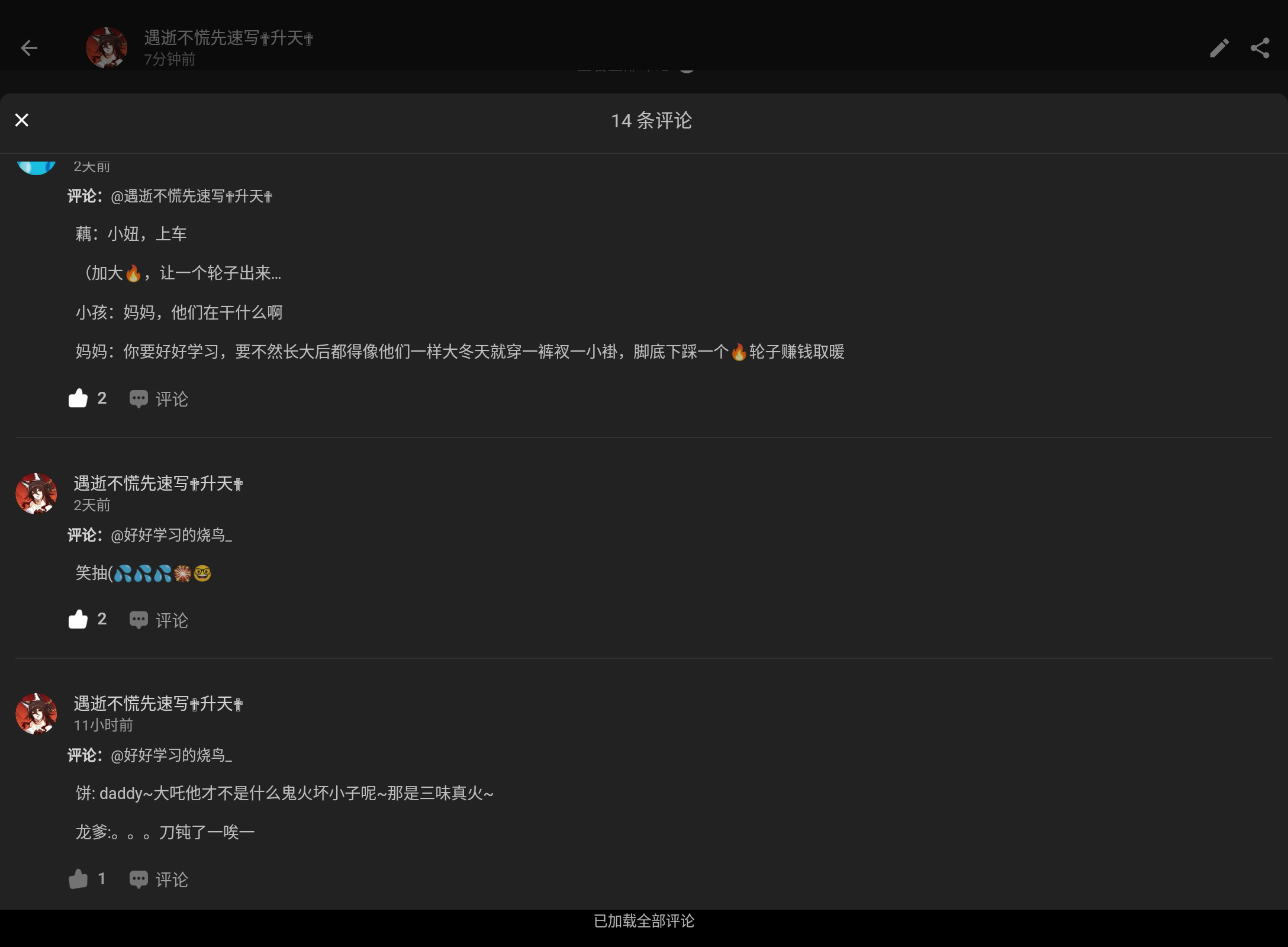 Screenshot_20250202-112020.png