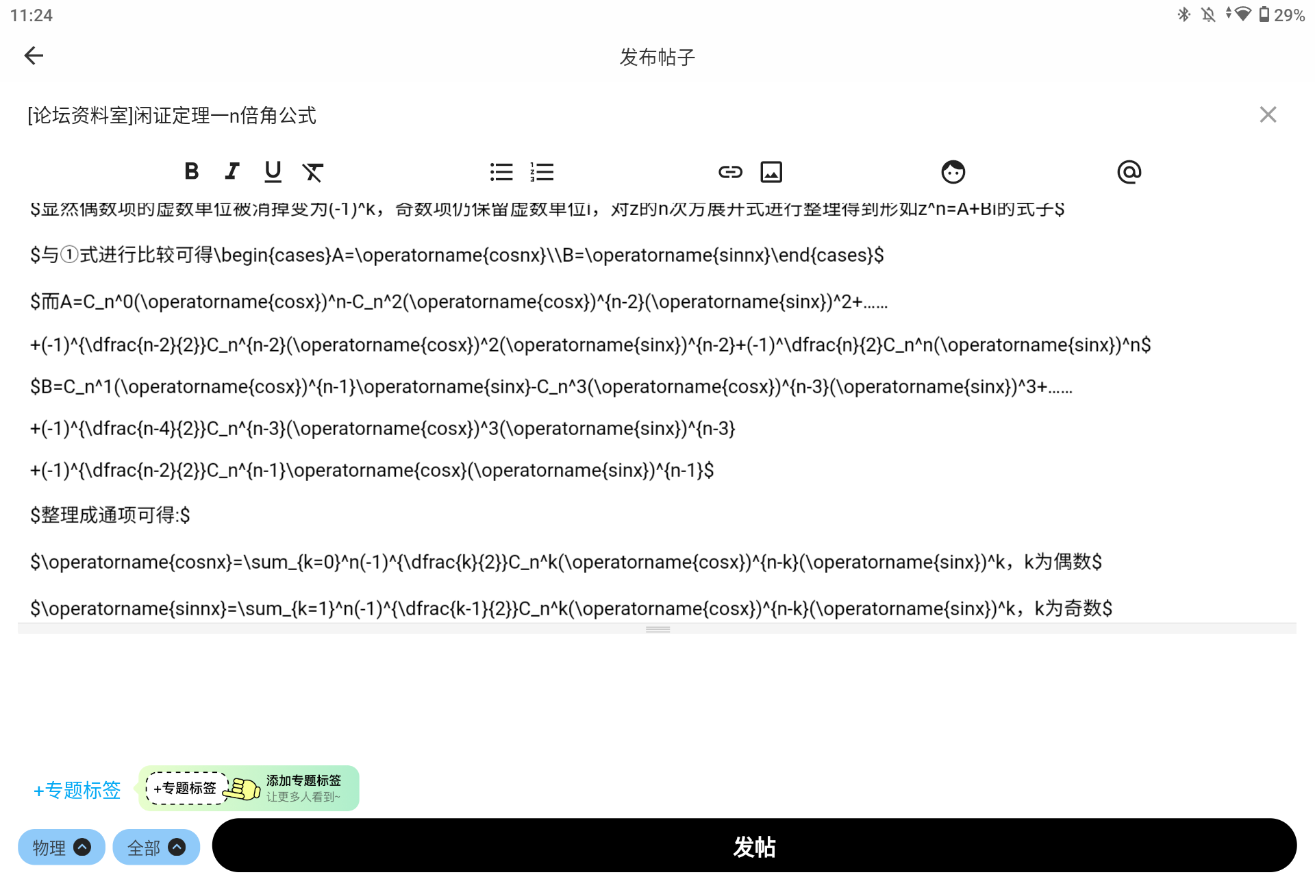 Screenshot_20250202-232439.png