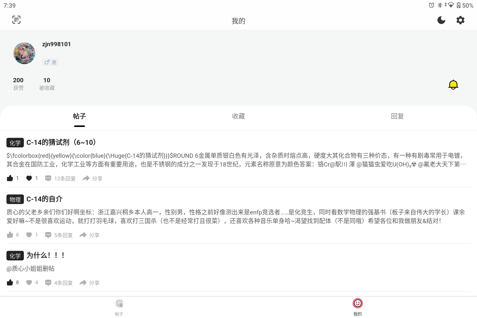 Screenshot_20250202-193906.png