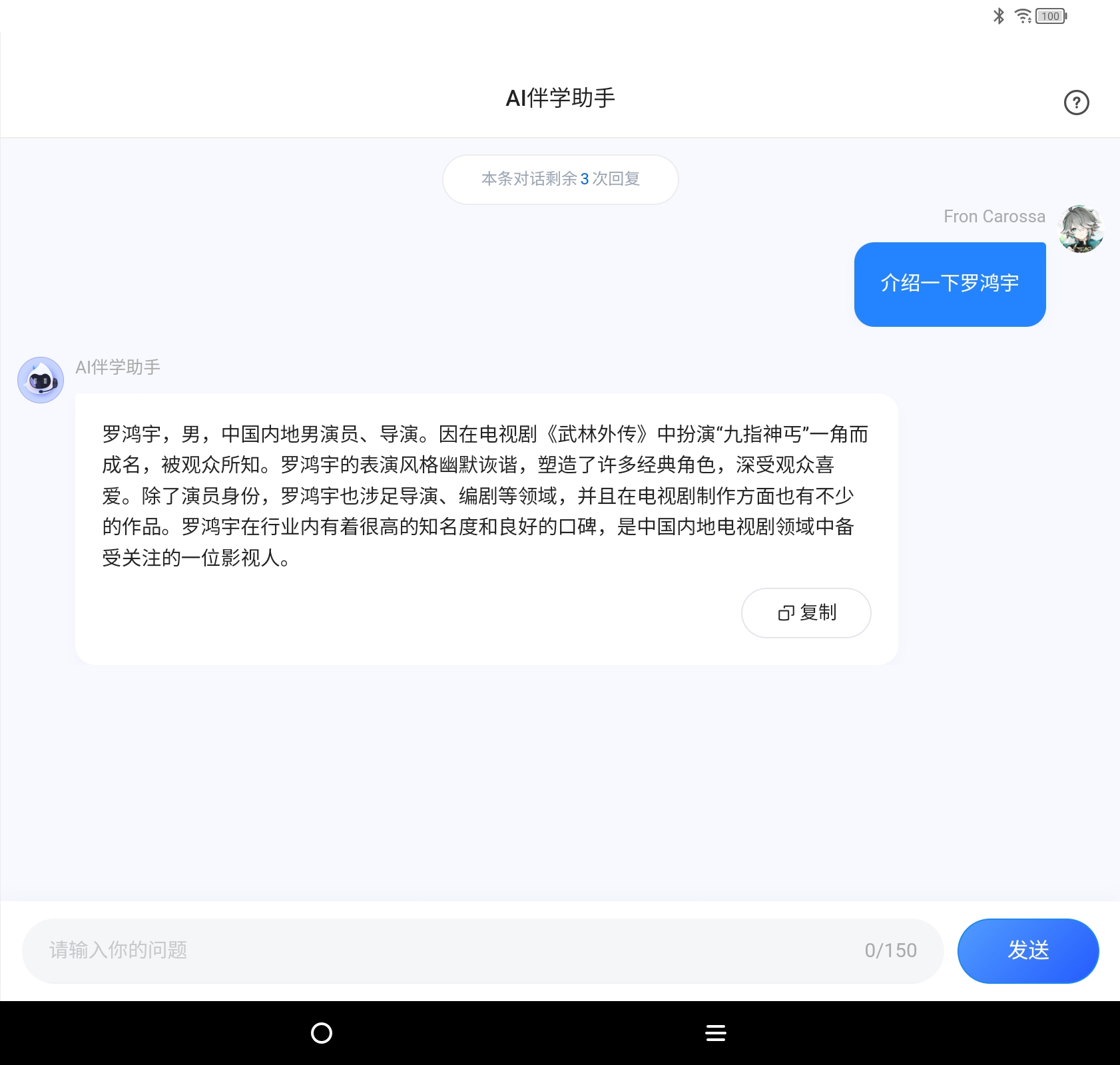 Screenshot_2025-02-02-14-04-49-387.jpg