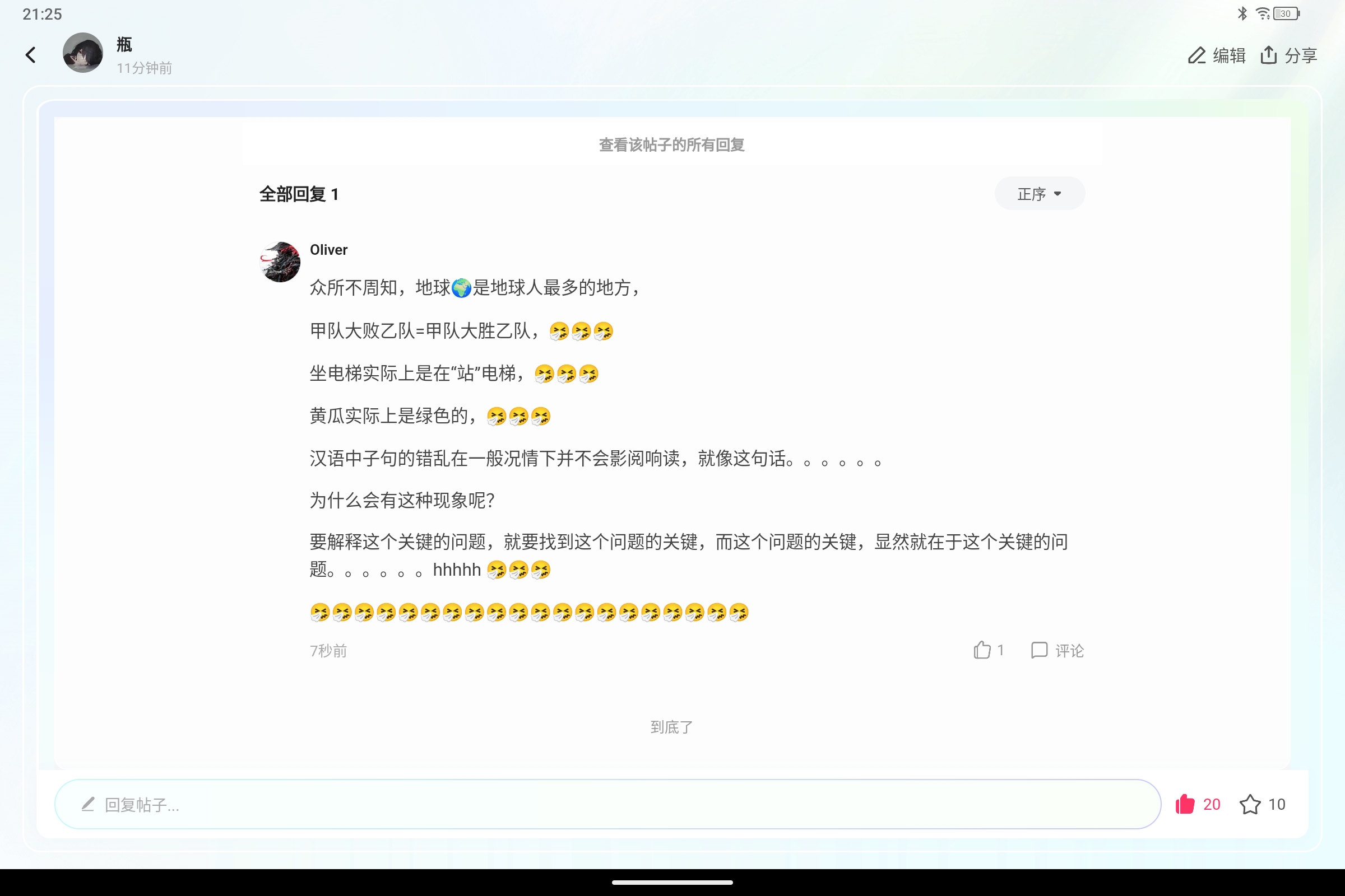 Screenshot_2025-02-02-21-25-27-803.jpg