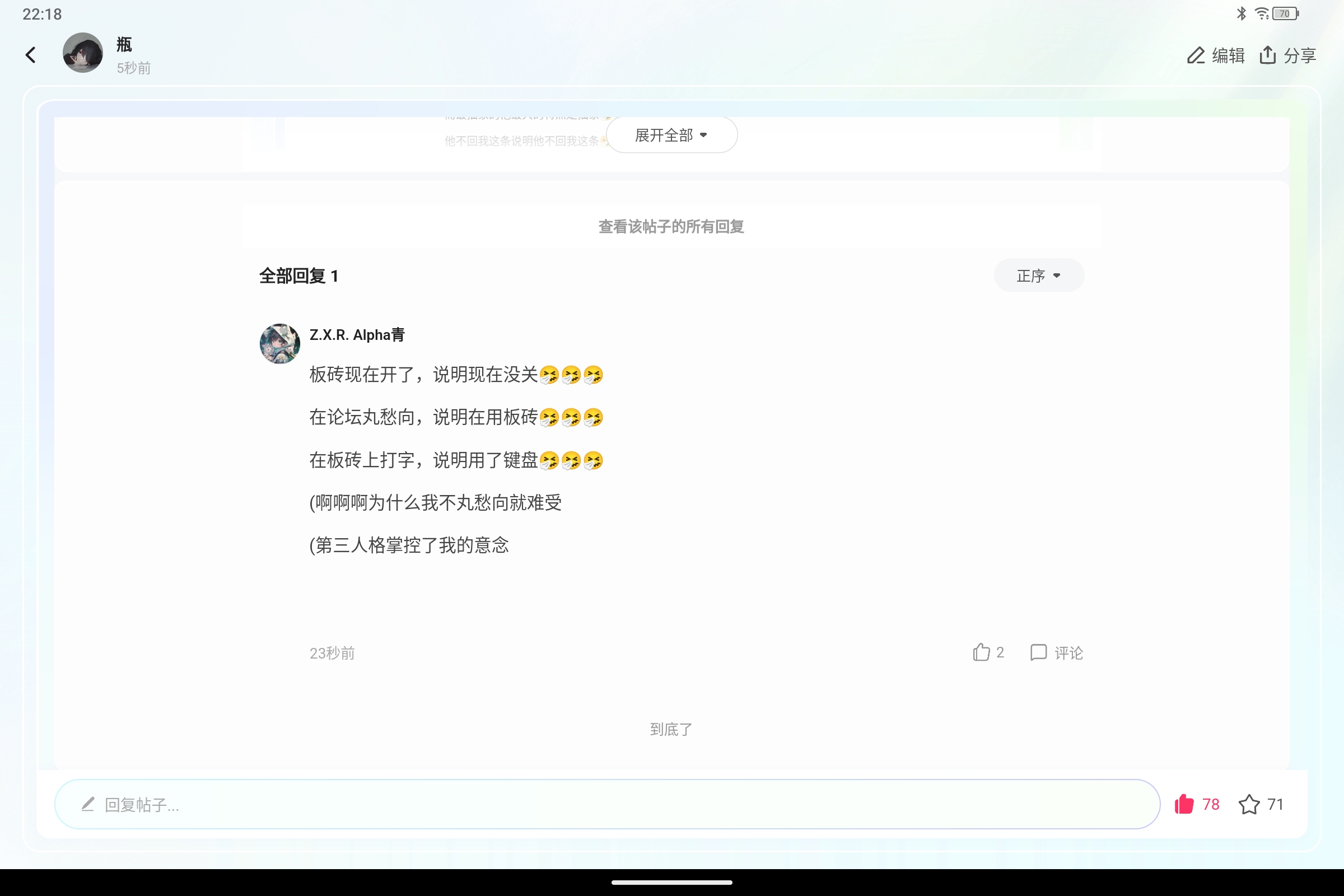 Screenshot_2025-01-31-22-18-07-978.jpg