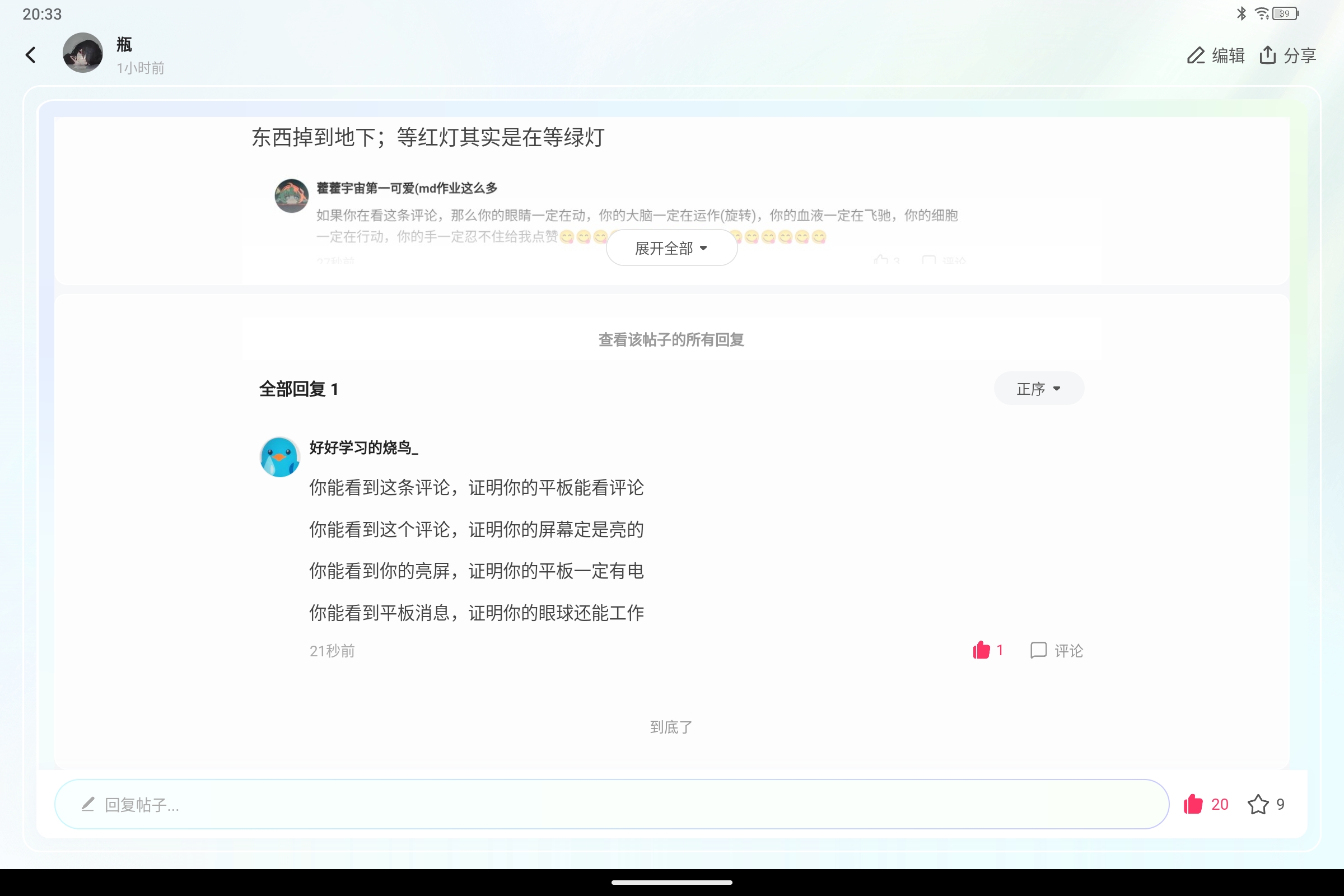 Screenshot_2025-02-02-20-33-31-191.jpg