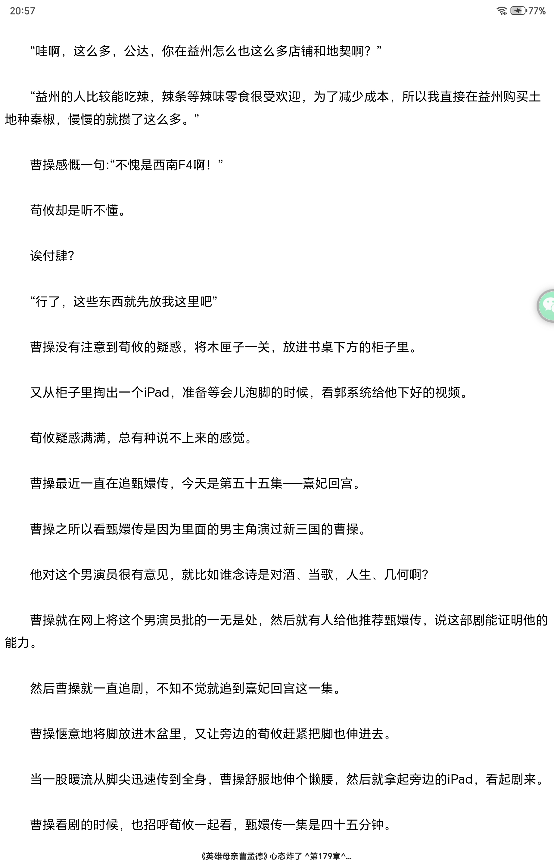 Screenshot_20250202_205700_com_quark_browser_BrowserActivity.jpg