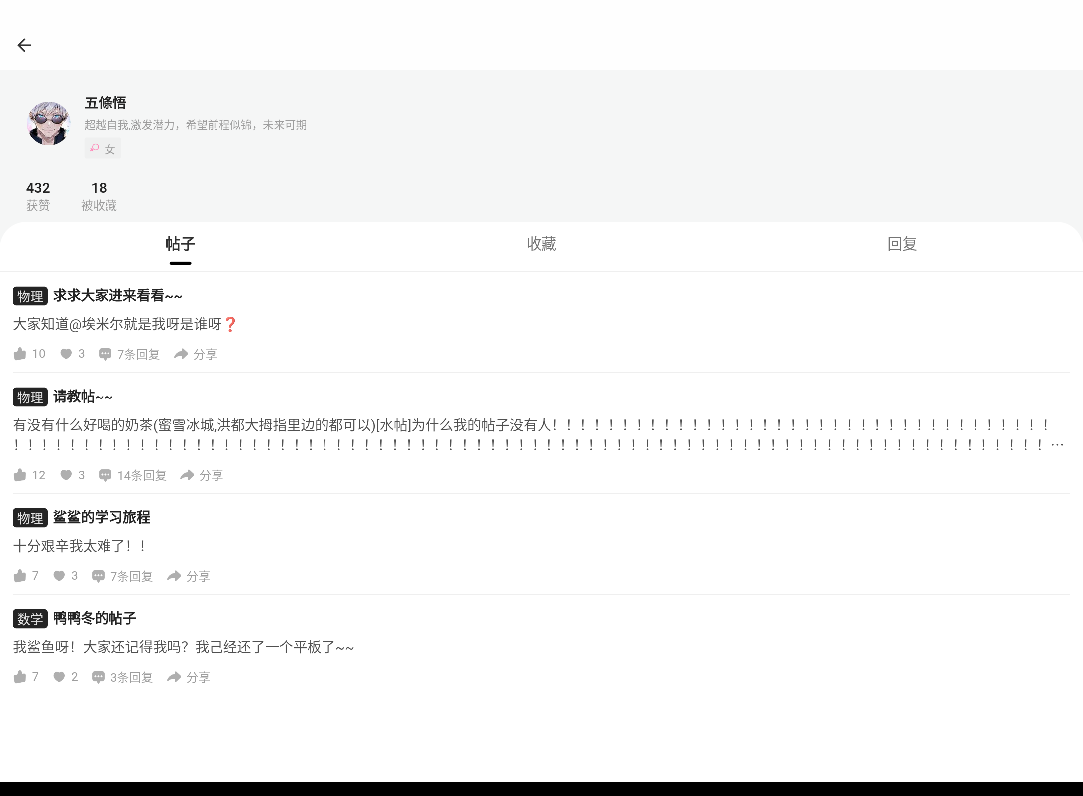 Screenshot_20250202-112450.png