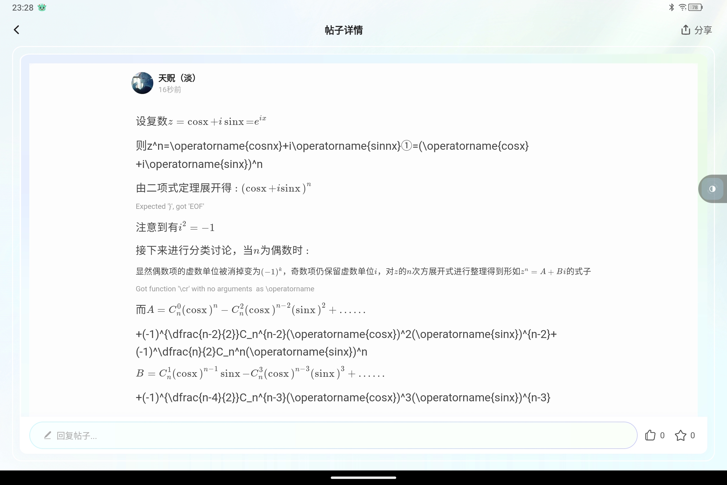 Screenshot_2025-02-02-23-28-42-295.jpg
