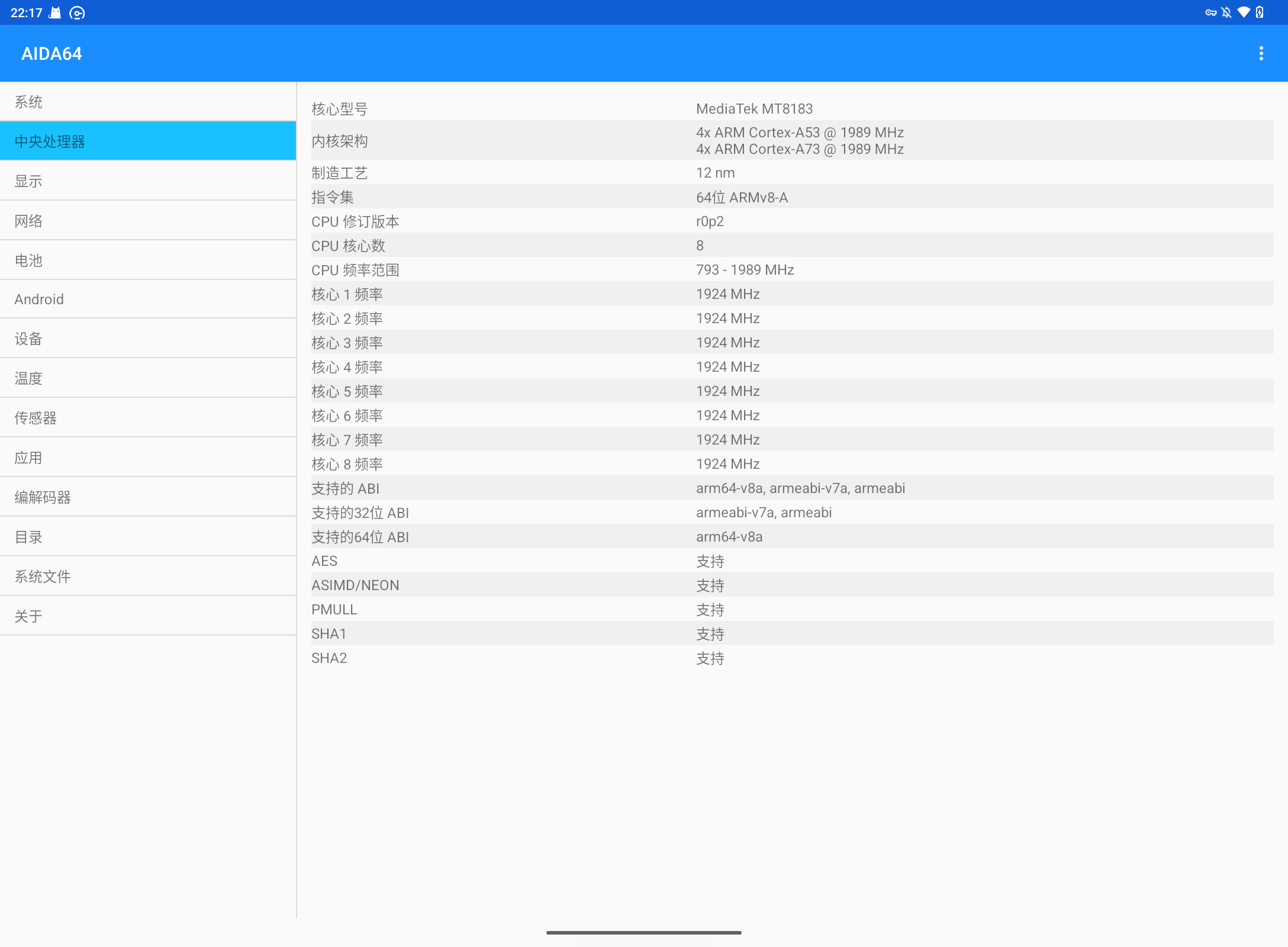 Screenshot_20250202-221752_AIDA64.png