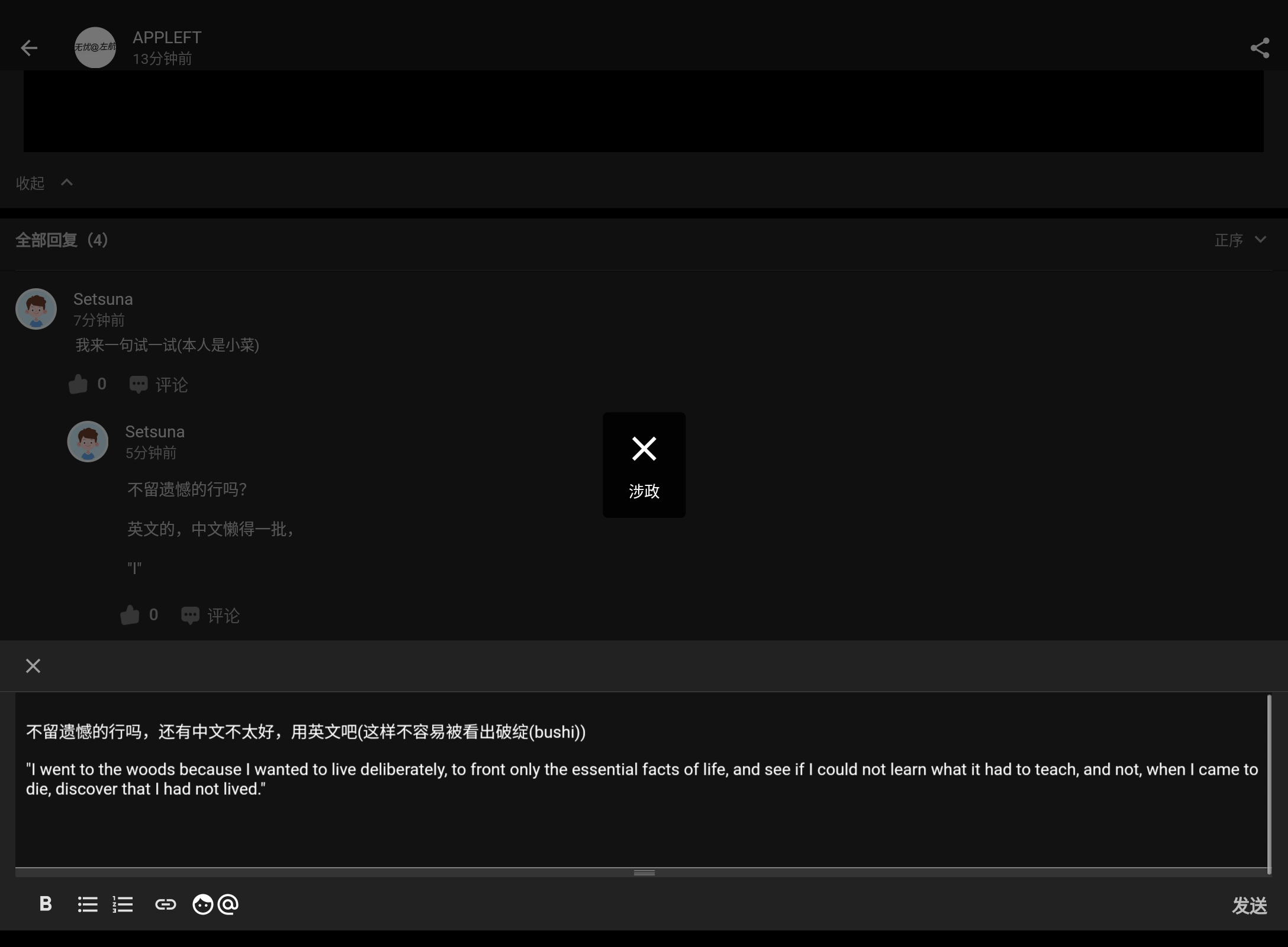 Screenshot_20250203-172142.png