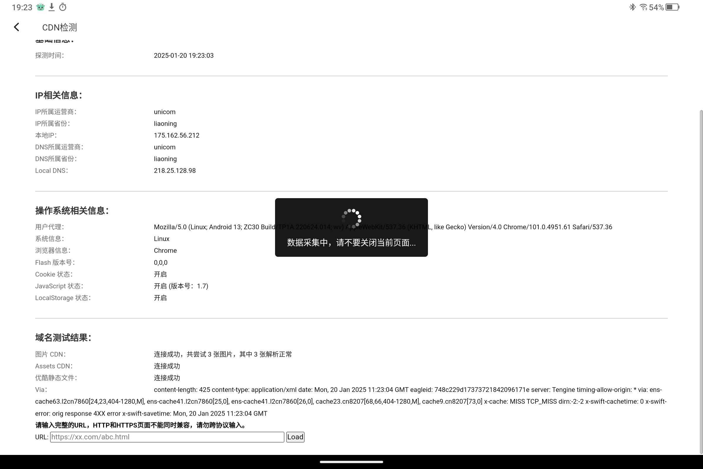 Screenshot_2025-01-20-19-23-04-090.jpg