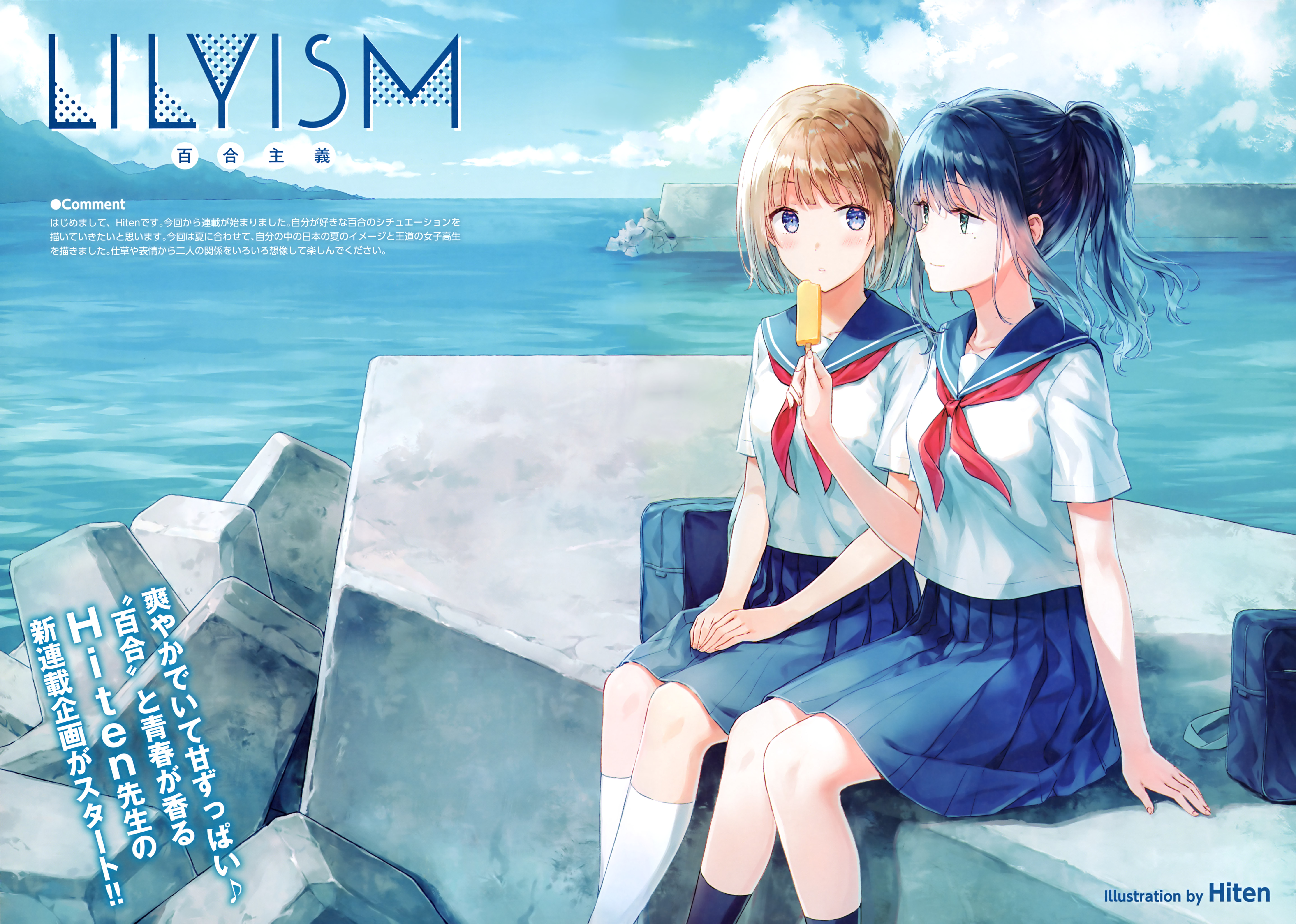 yande.re 662197 hiten seifuku yuri.jpg
