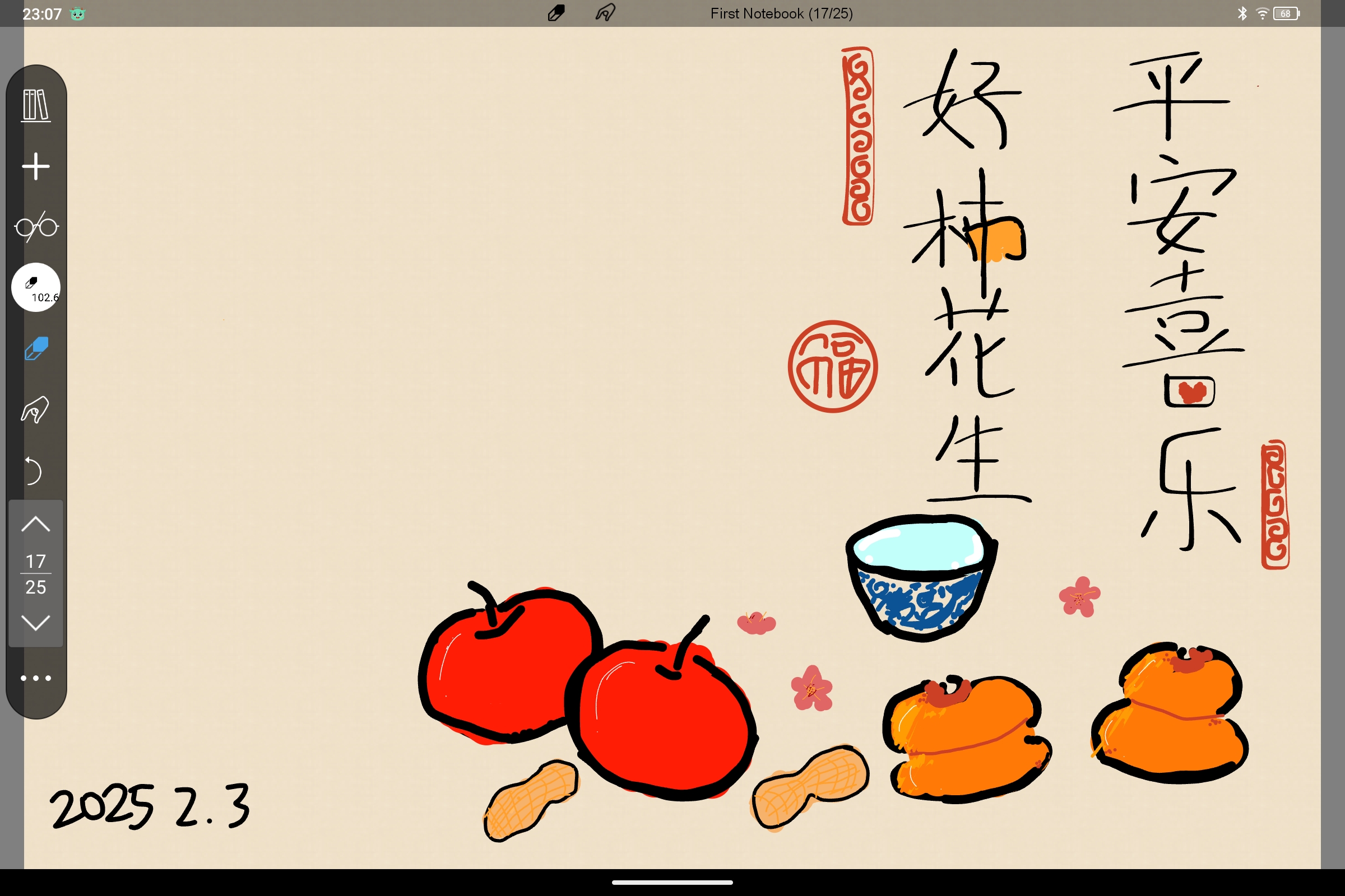 Screenshot_2025-02-03-23-07-44-046.jpg