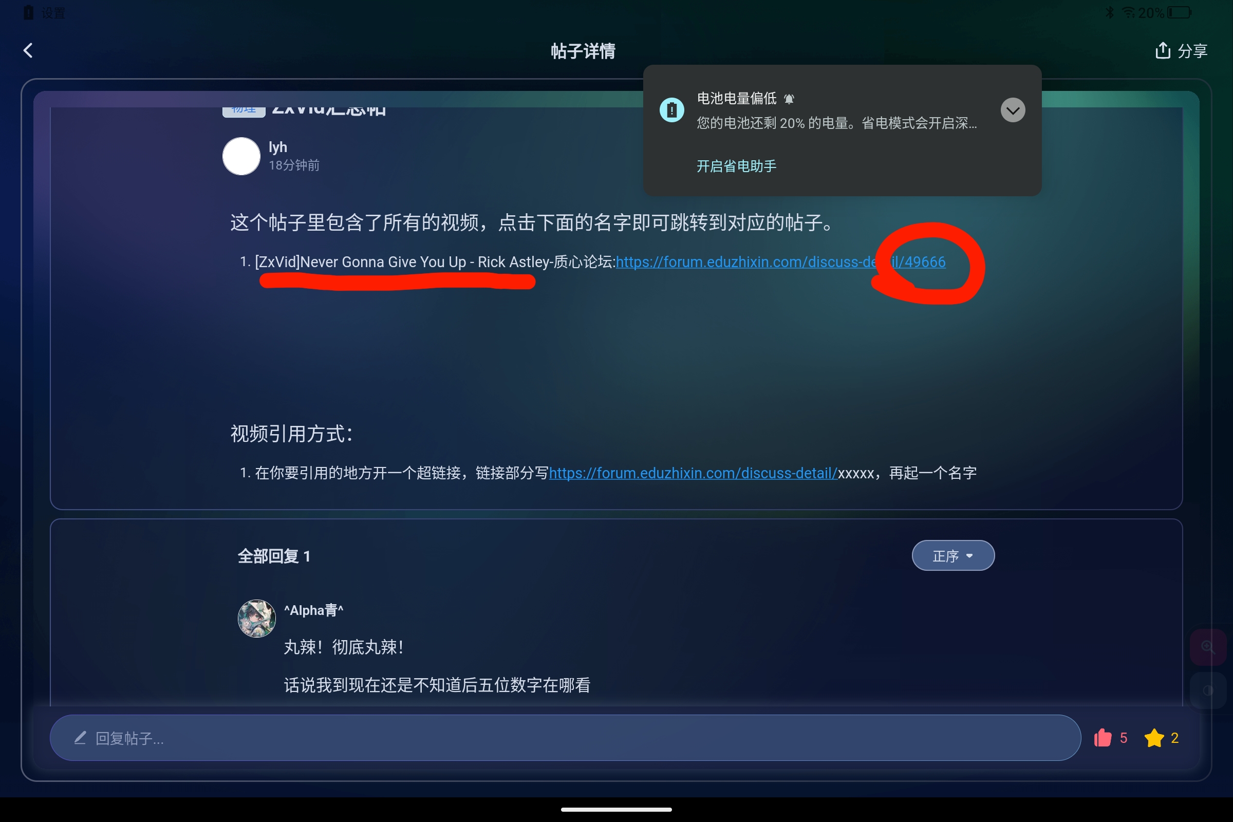 Screenshot_2025-02-03-11-18-09-625.jpg