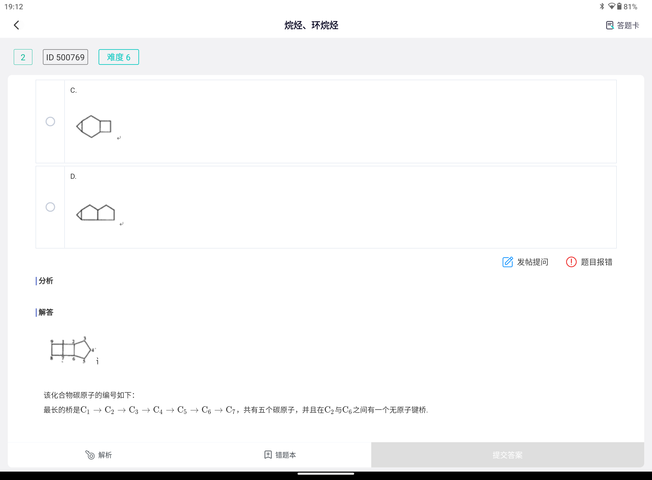 Screenshot_20250203-191206.png