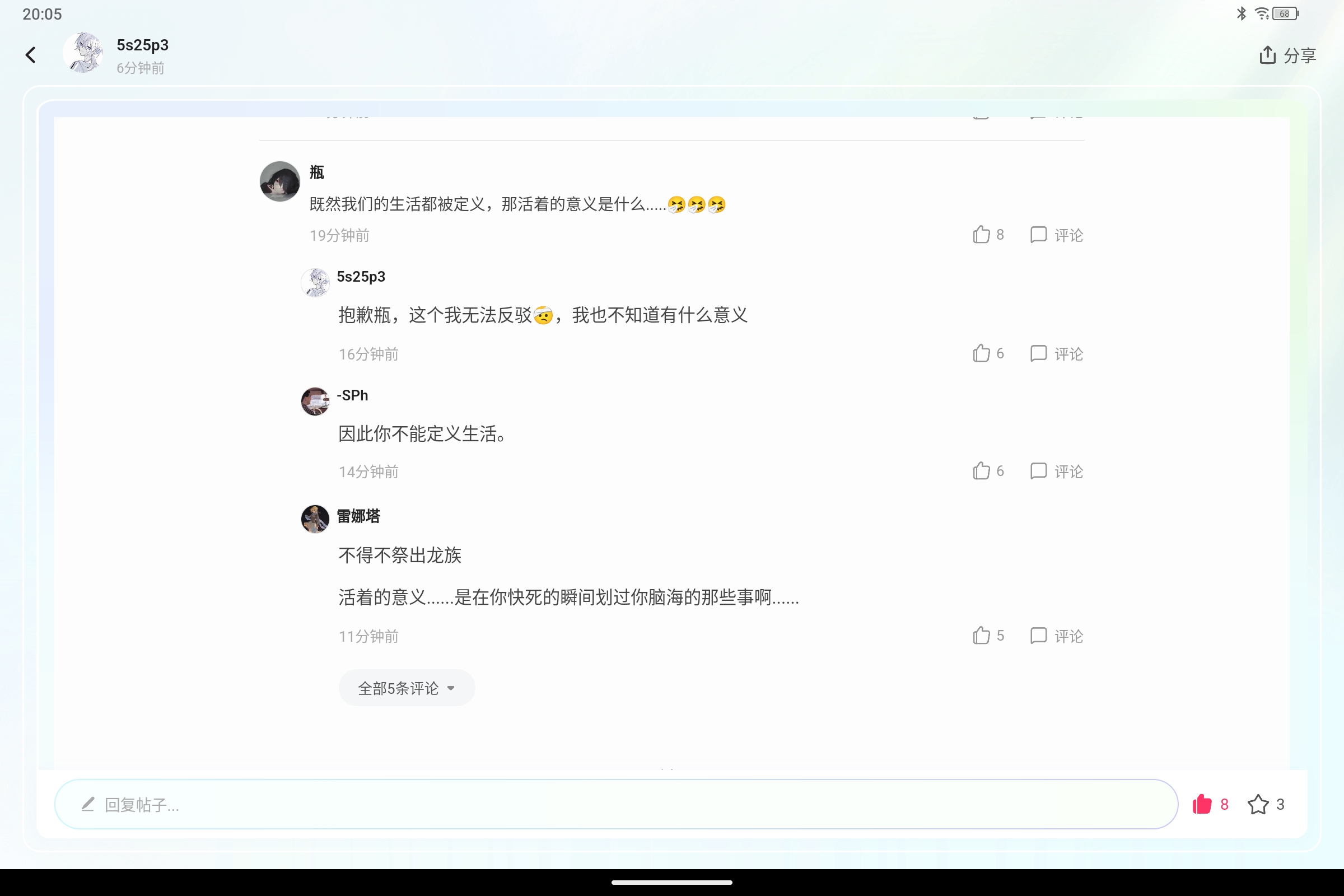 Screenshot_2025-02-03-20-05-11-439.jpg