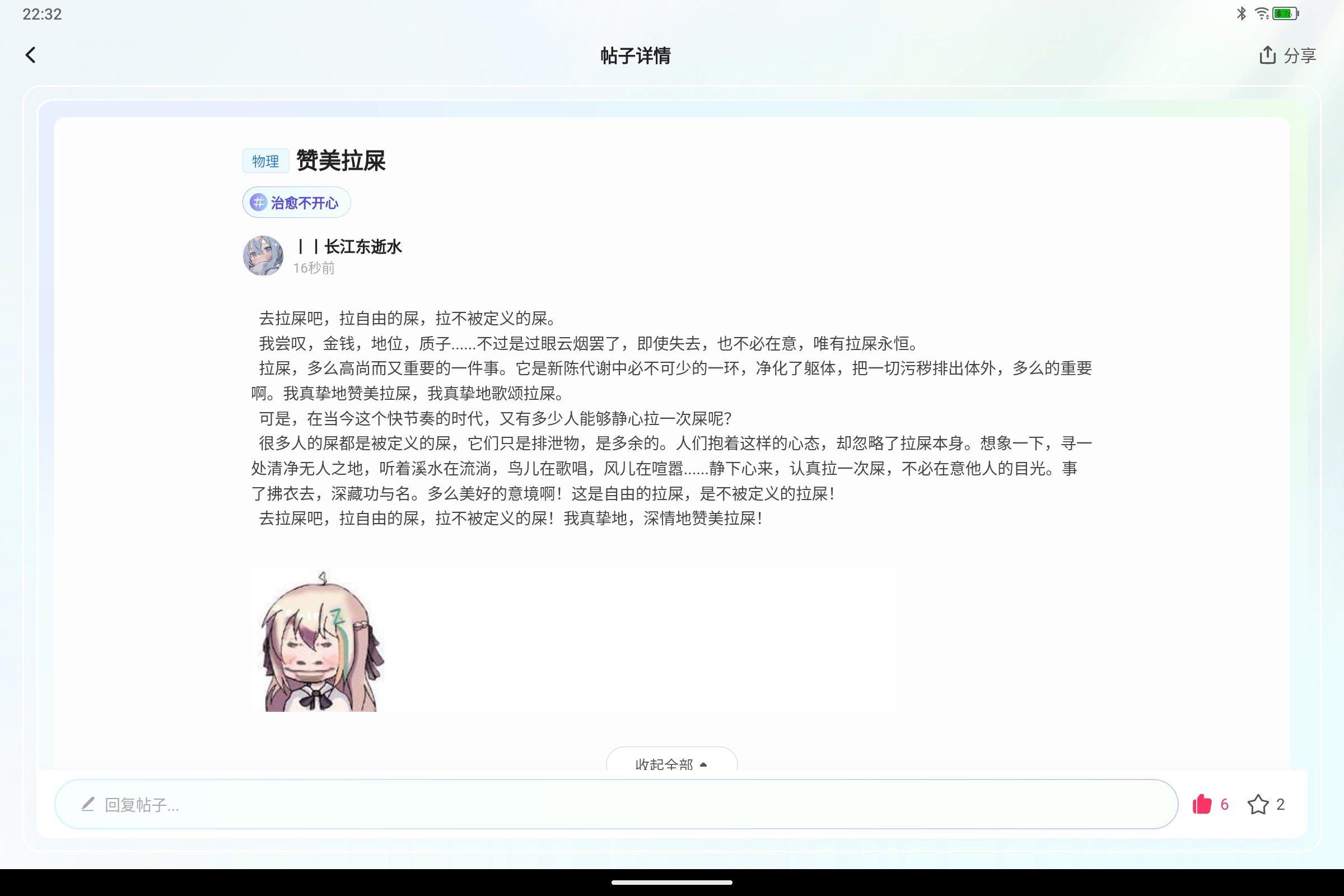 Screenshot_2025-02-03-22-32-36-959.jpg