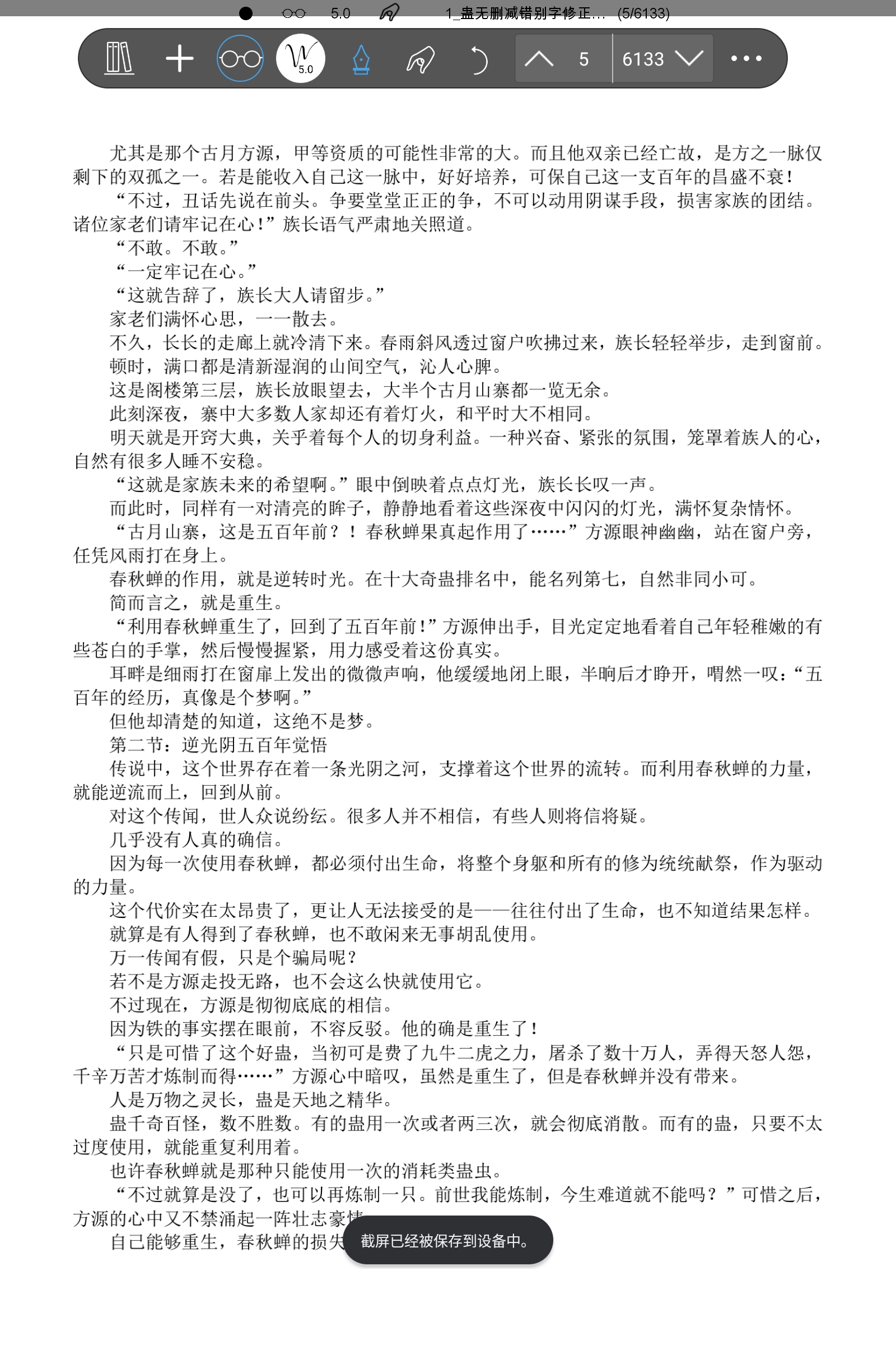 Screenshot_2025-02-03-16-12-17-063.jpg