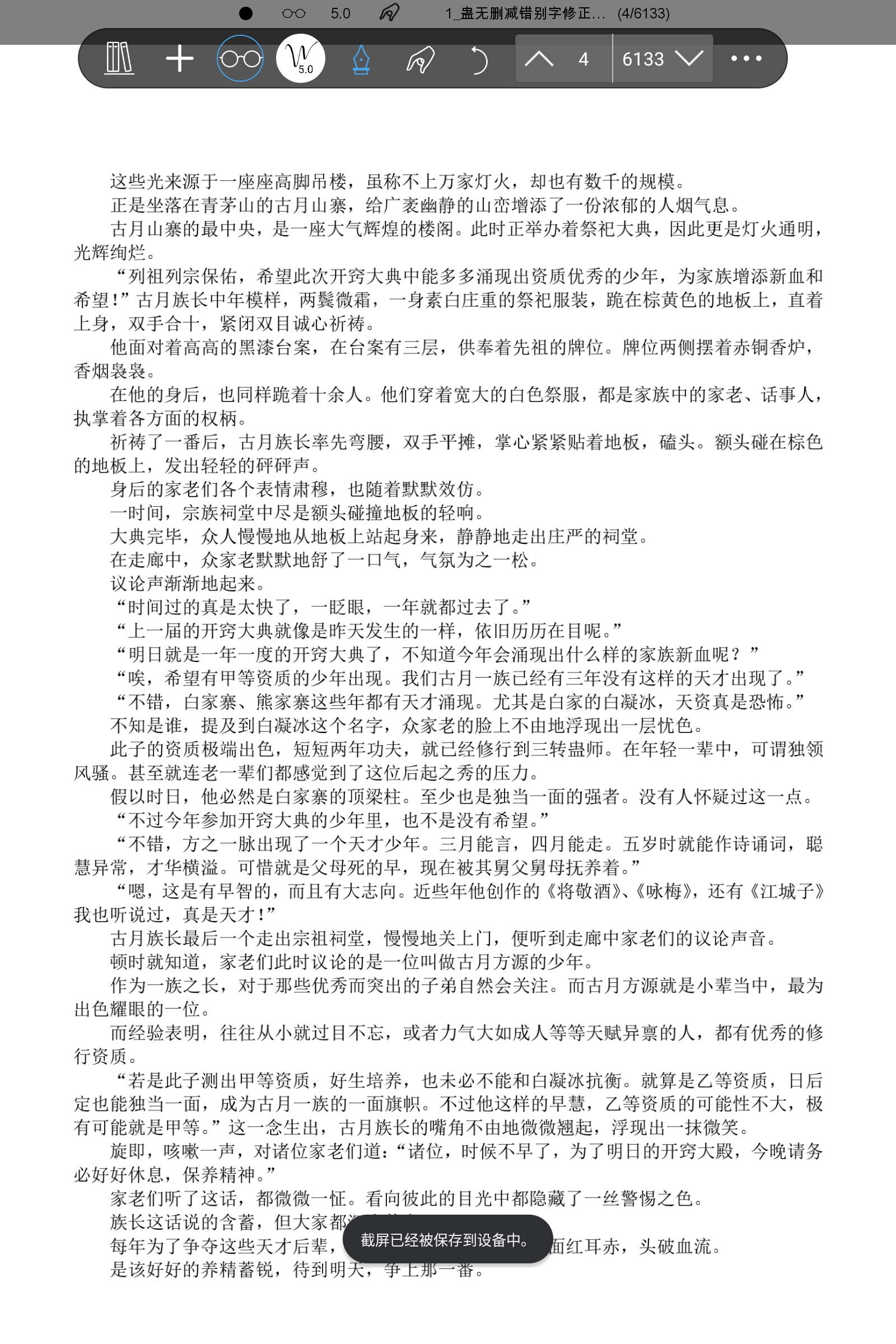 Screenshot_2025-02-03-16-12-13-842.jpg