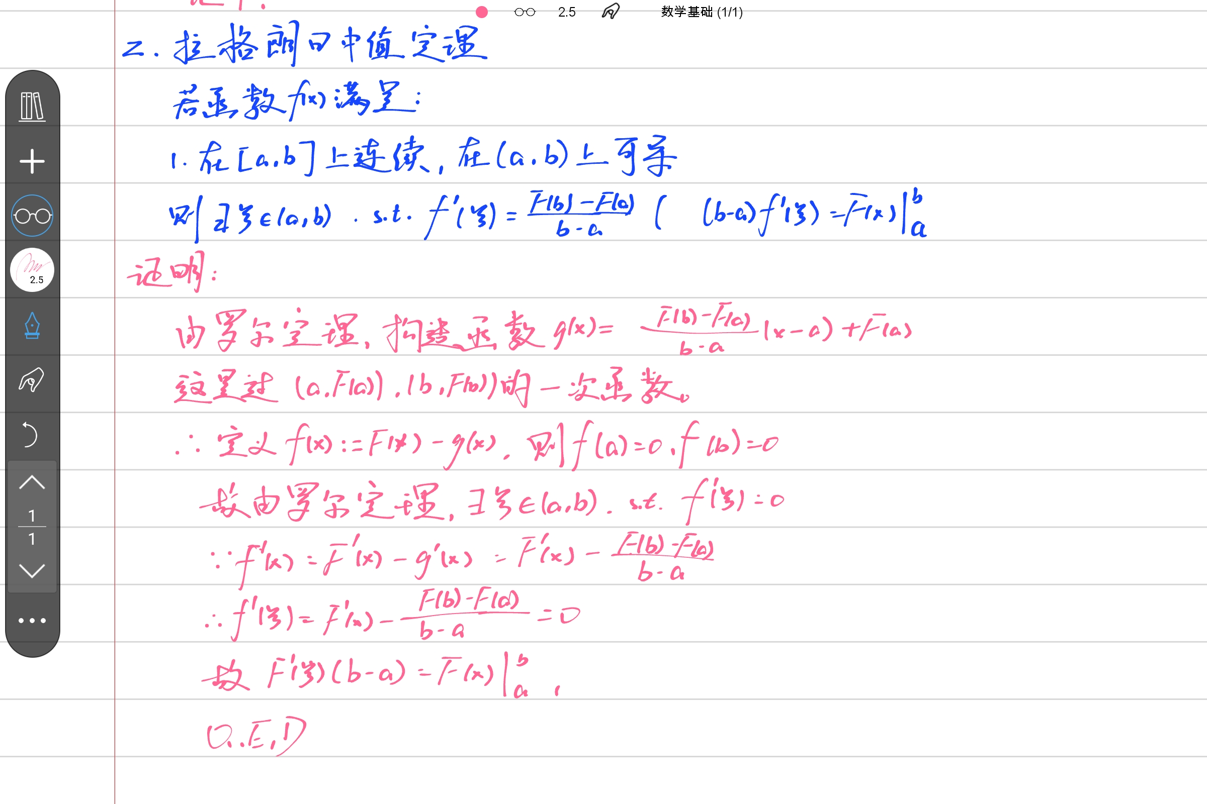 Screenshot_2025-02-03-18-28-36-366.jpg