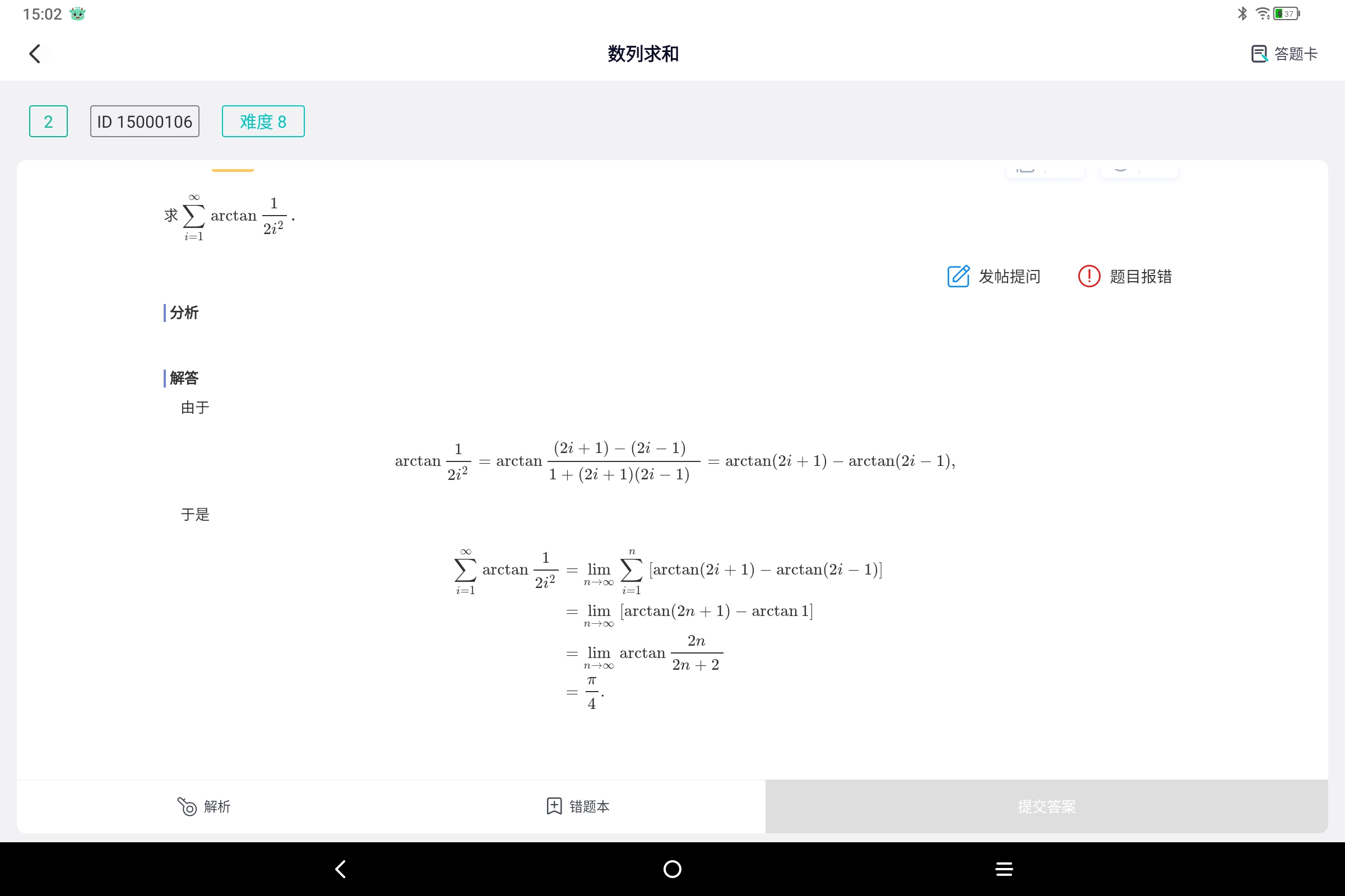 Screenshot_2025-02-04-15-02-55-018.jpg