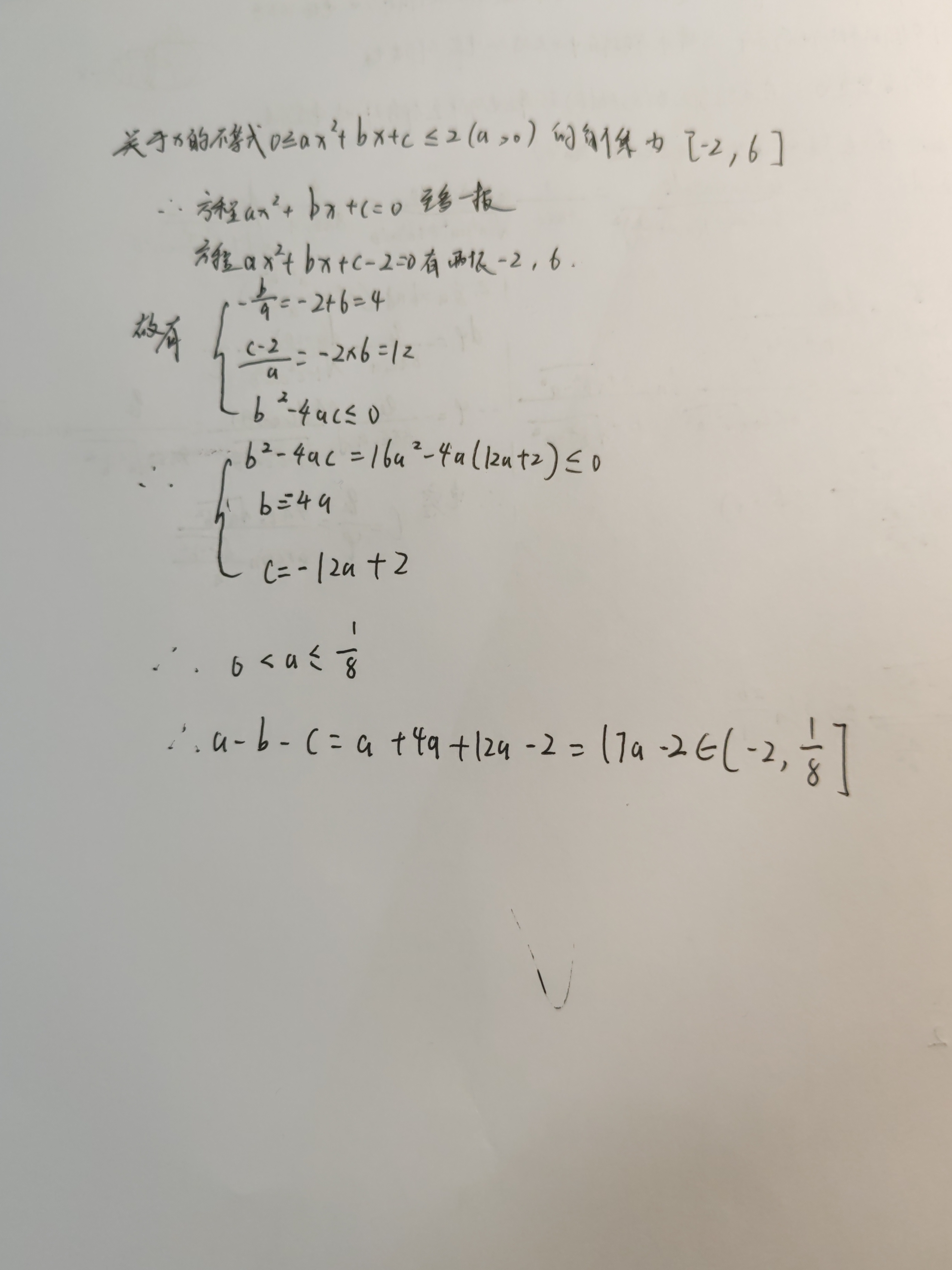1738680827018.jpg
