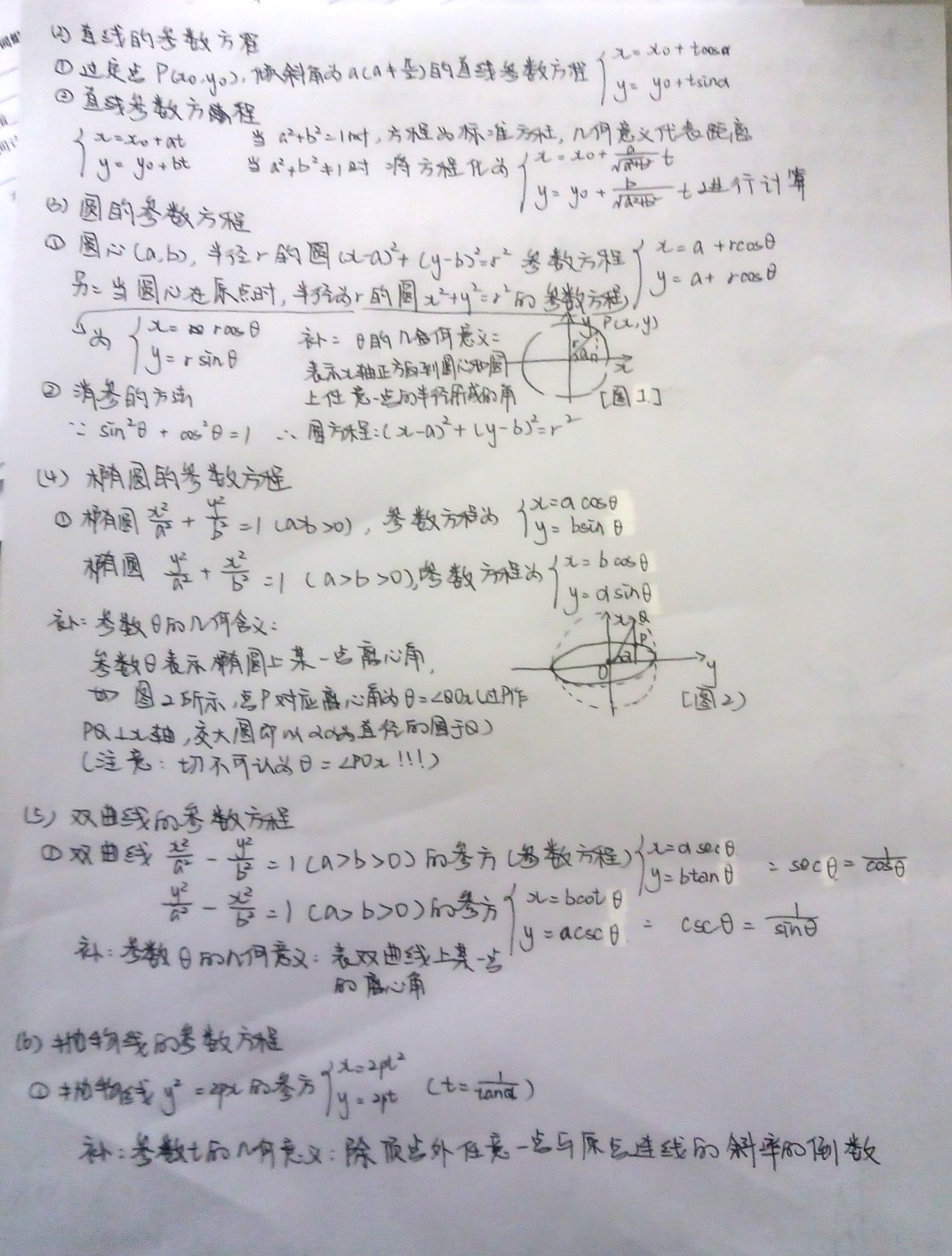 IMG_20250204_091212_646.jpg