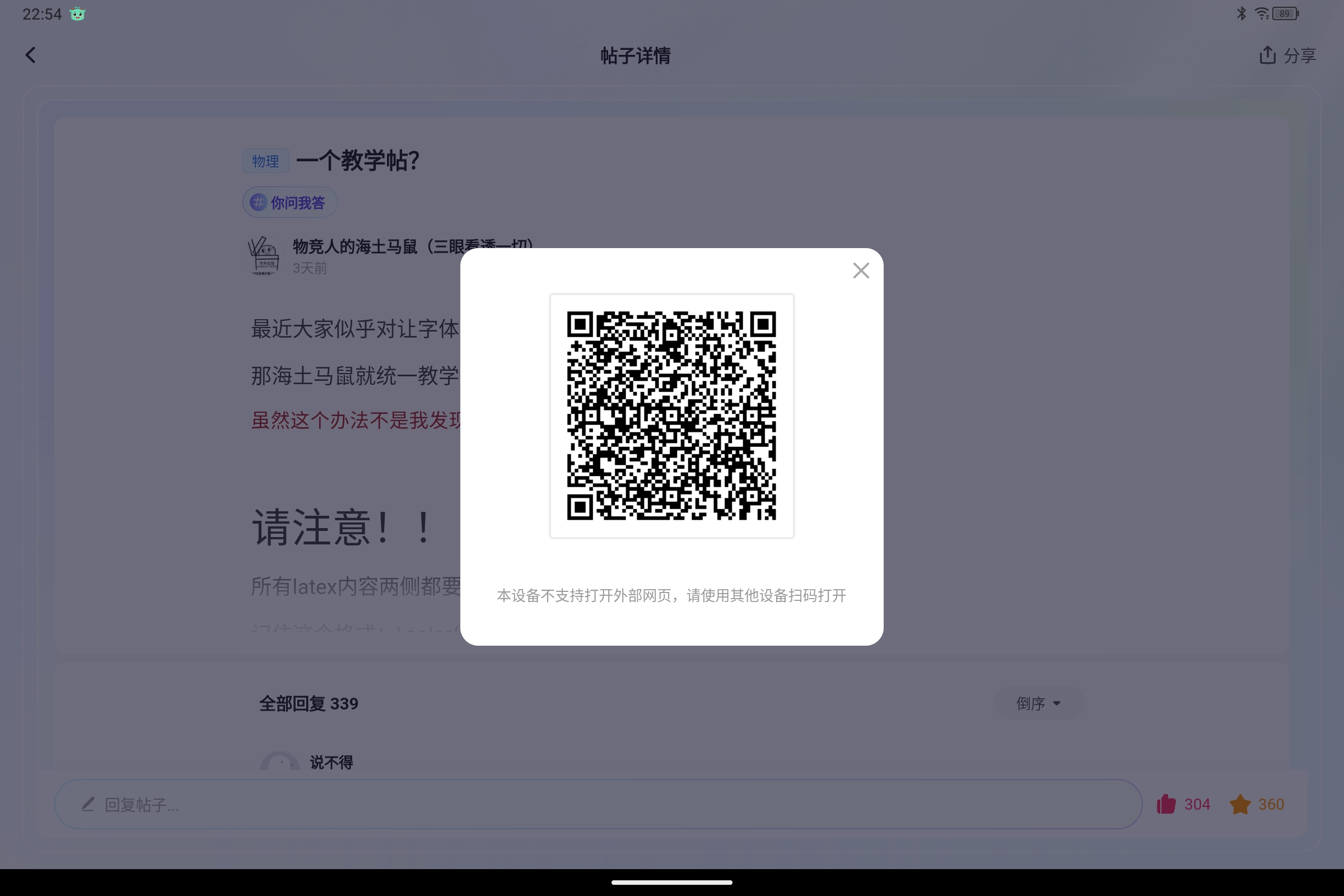 Screenshot_2025-02-04-22-54-09-259.jpg