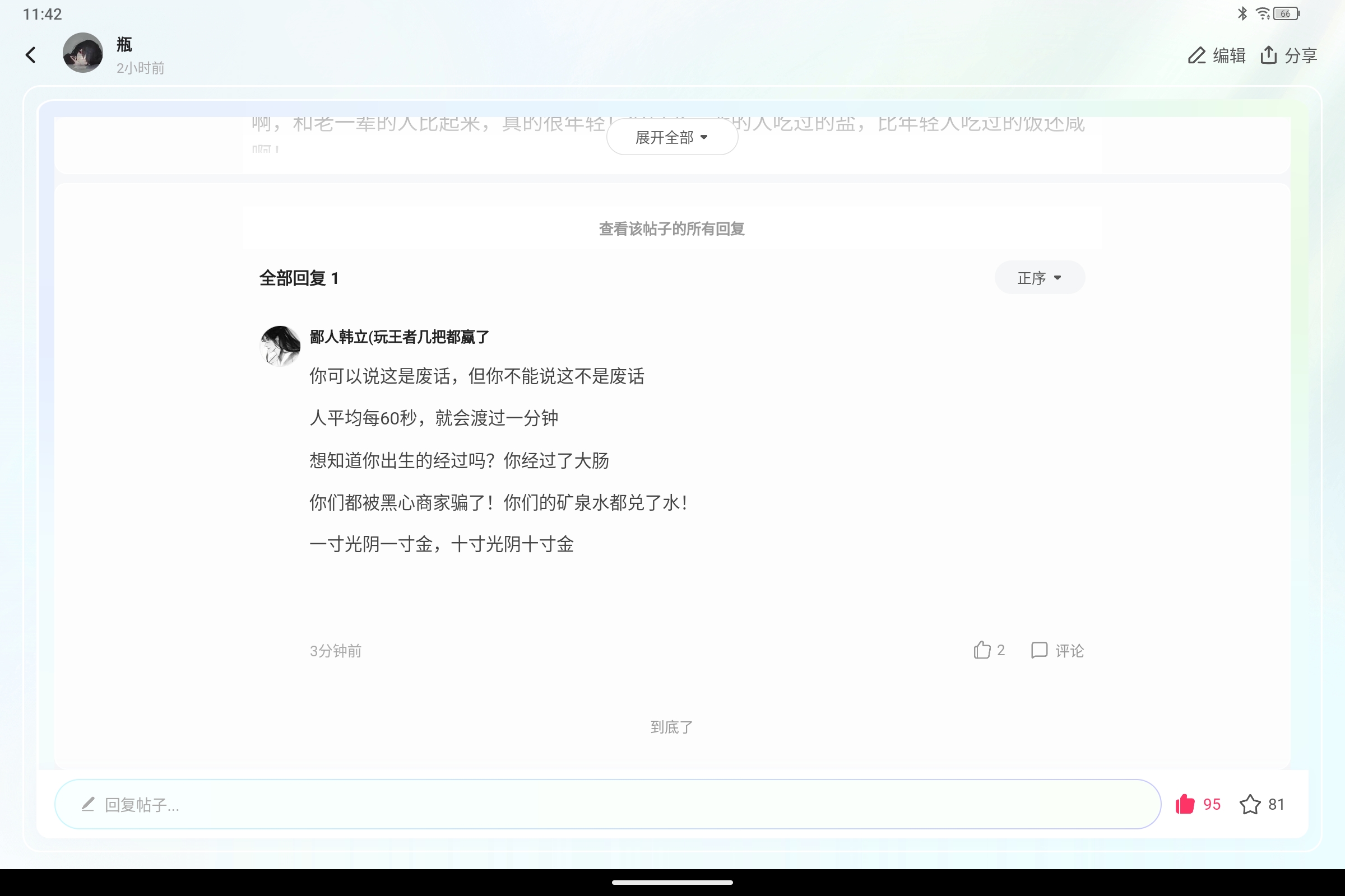 Screenshot_2025-02-05-11-43-00-164.jpg