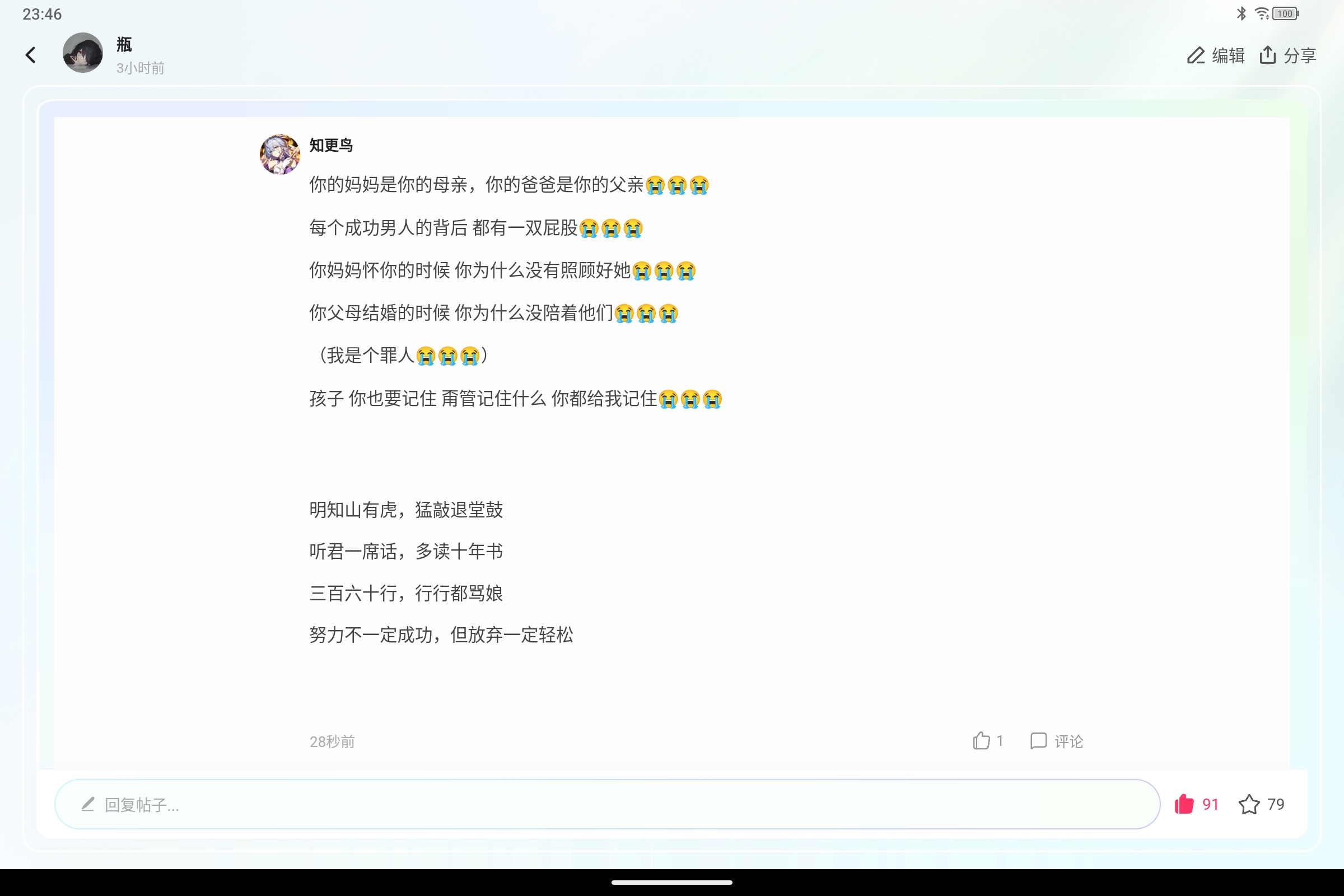 Screenshot_2025-02-04-23-46-30-775.jpg