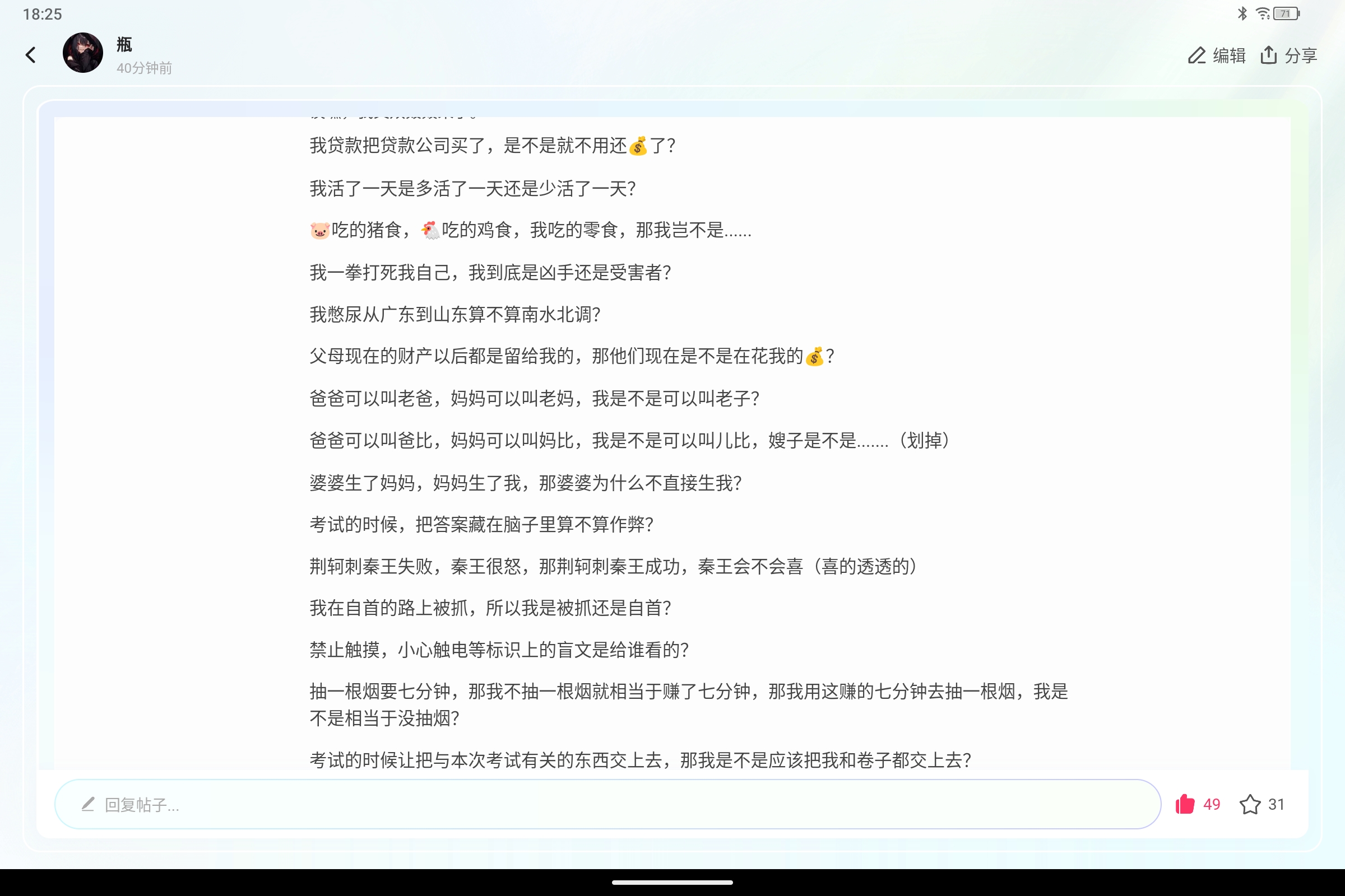 Screenshot_2025-02-05-18-25-55-999.jpg