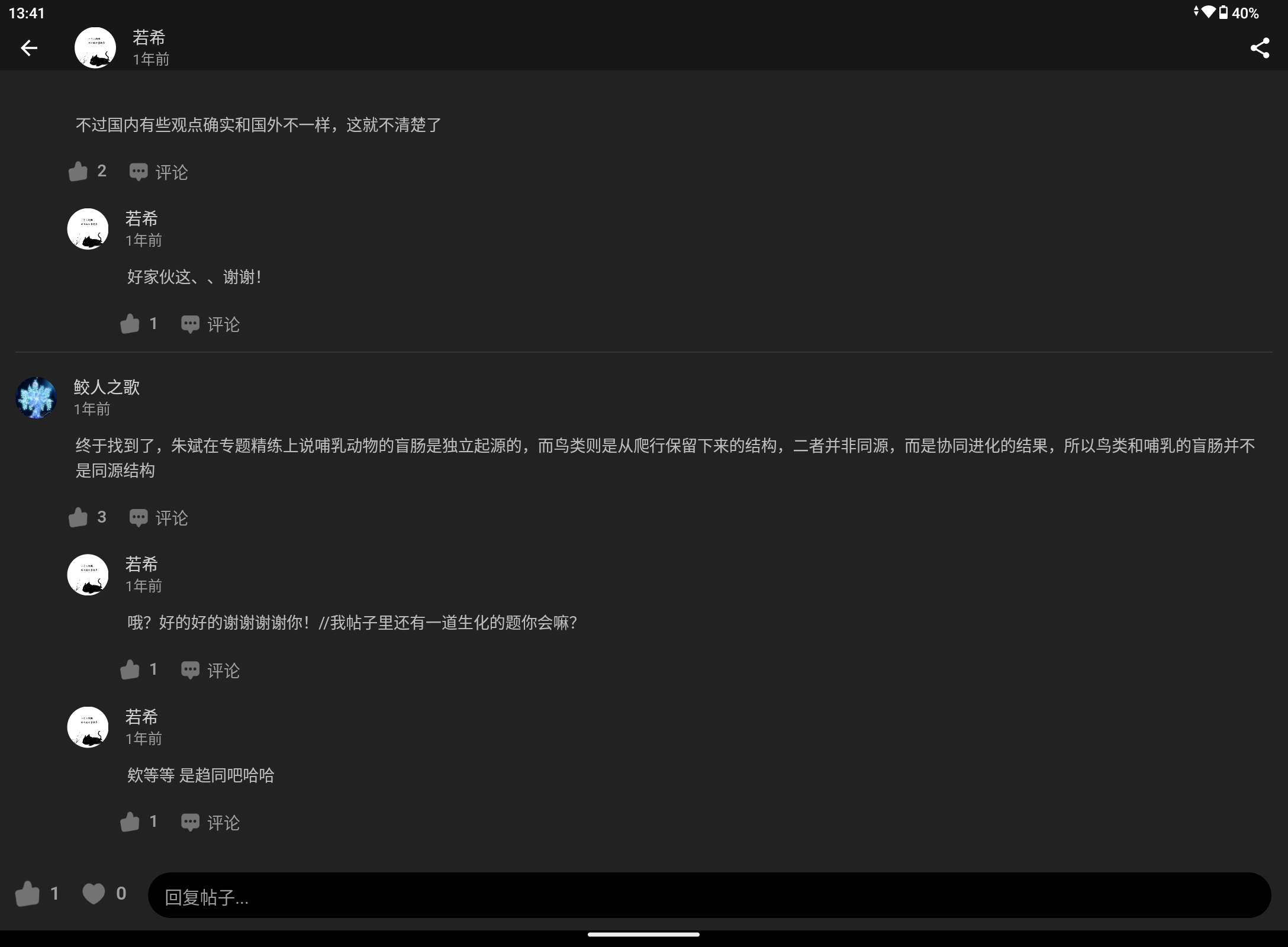 Screenshot_20250205-134138.png