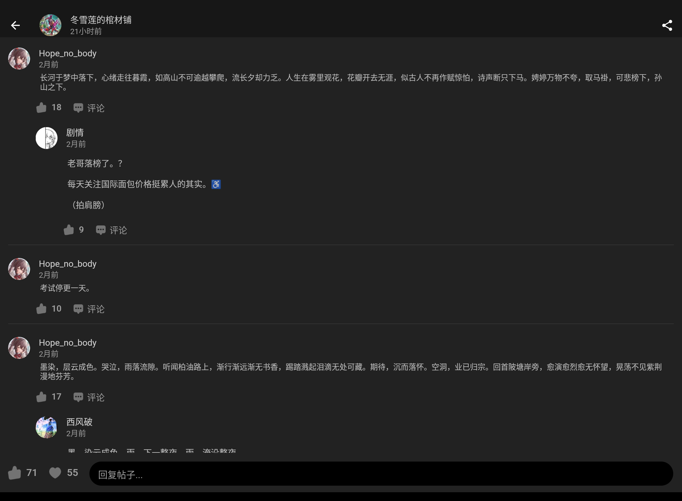 Screenshot_20250205-013230.png