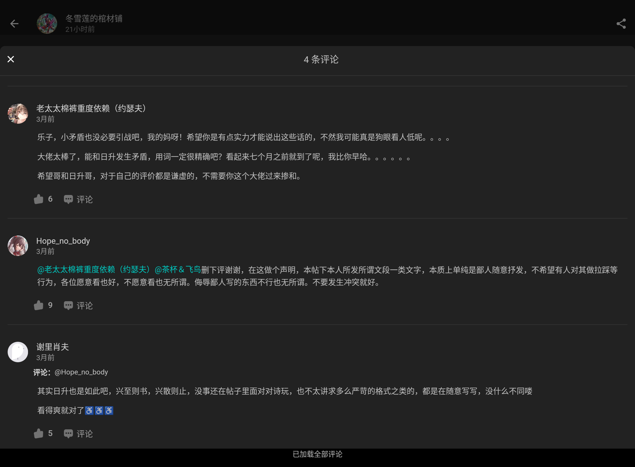Screenshot_20250205-013901.png