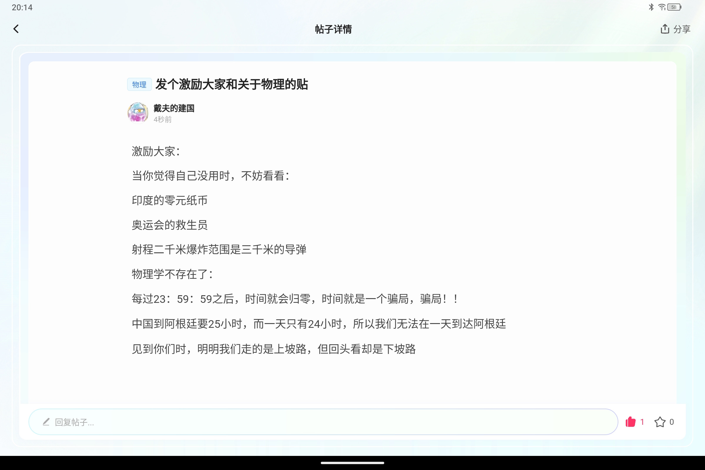 Screenshot_2025-02-05-20-14-58-780.jpg