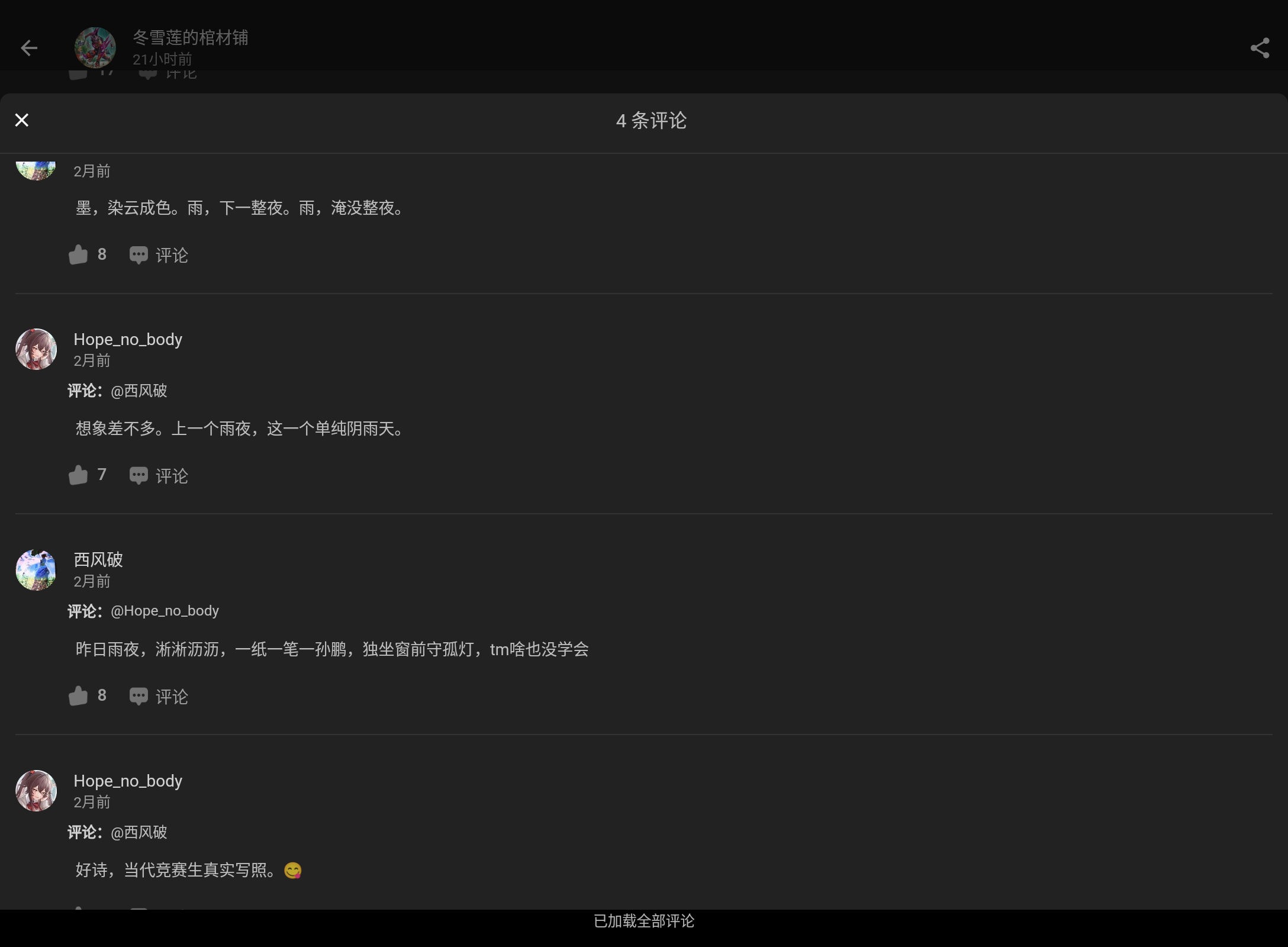Screenshot_20250205-013245.png