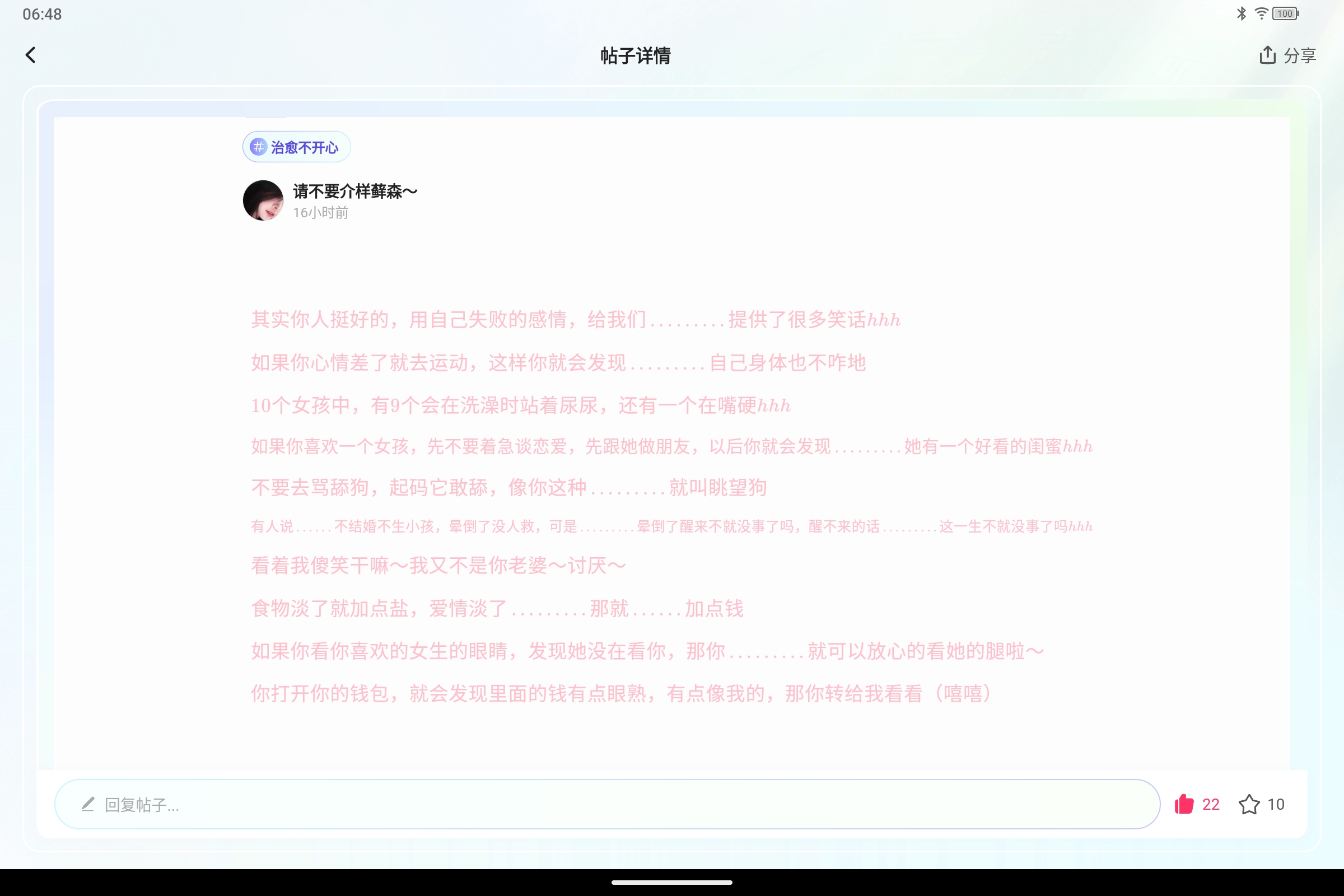 Screenshot_2025-02-05-06-48-40-722.jpg