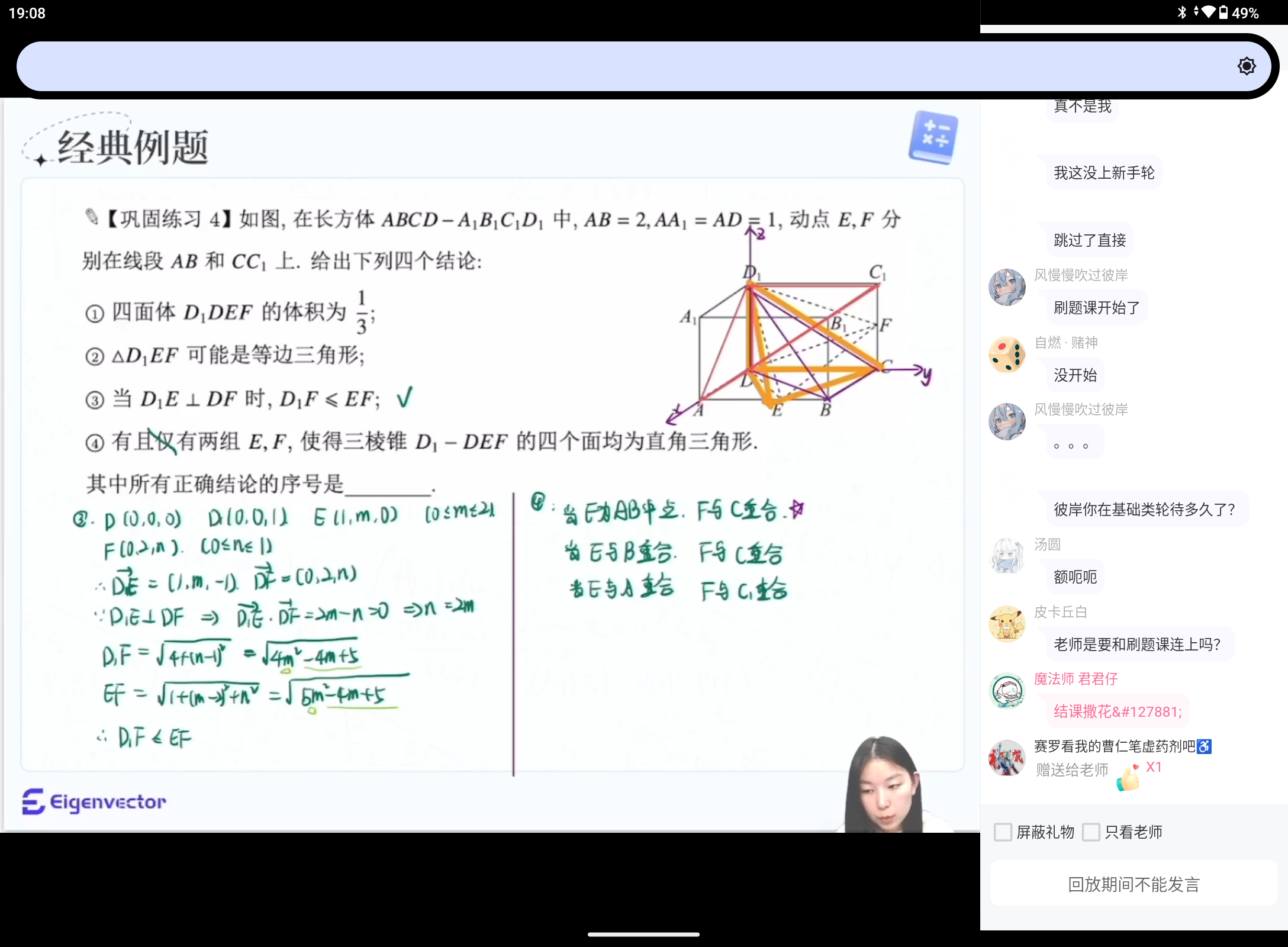 Screenshot_20250205-190819.png