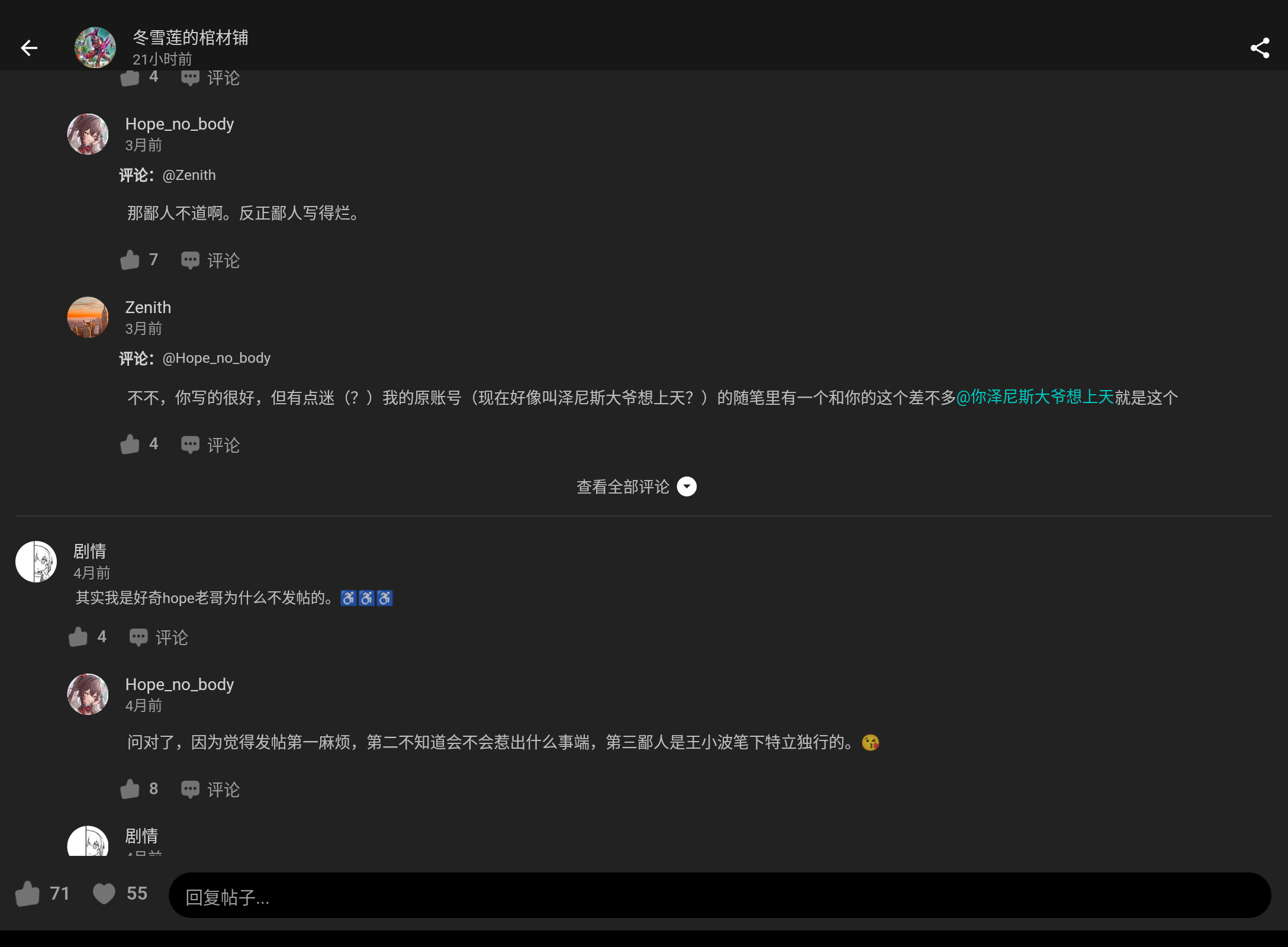 Screenshot_20250205-014454.png