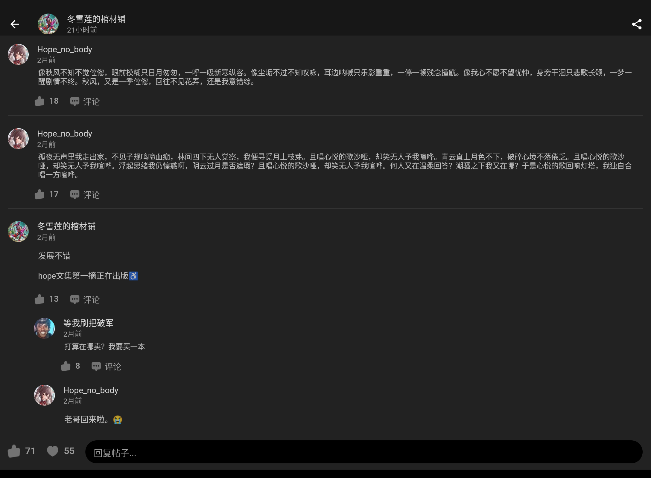 Screenshot_20250205-013342.png