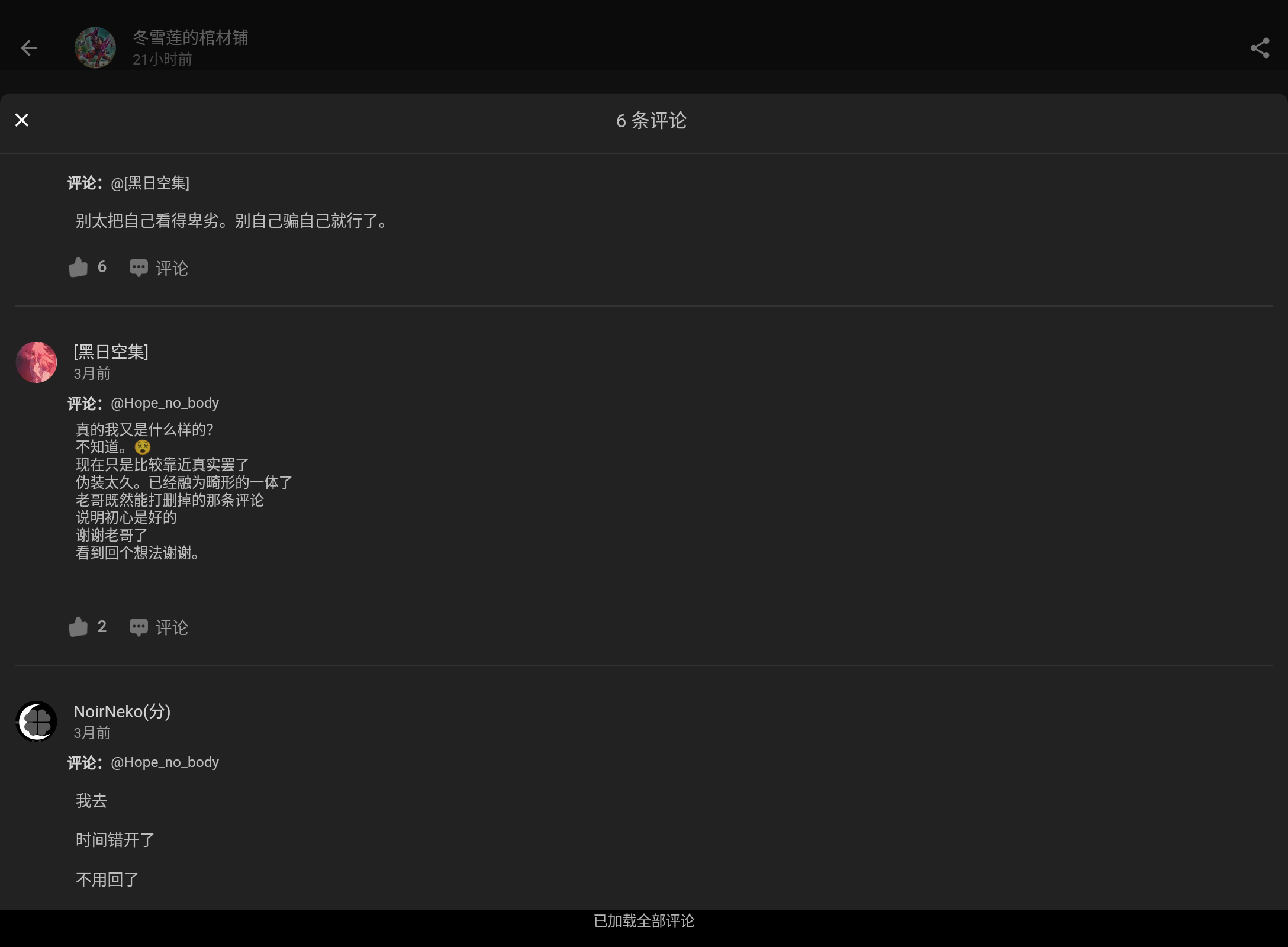 Screenshot_20250205-013958.png