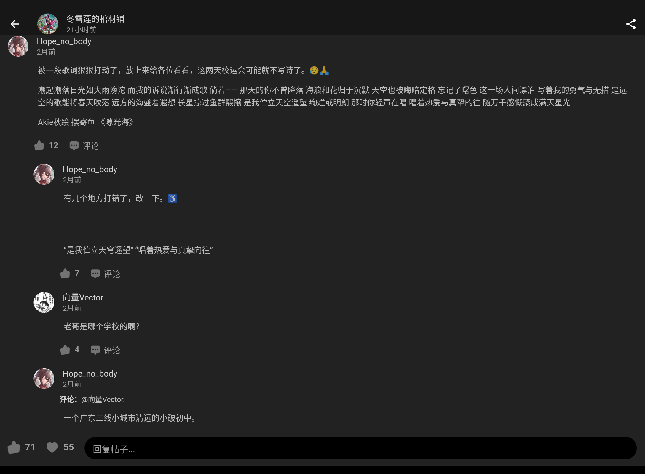 Screenshot_20250205-013336.png