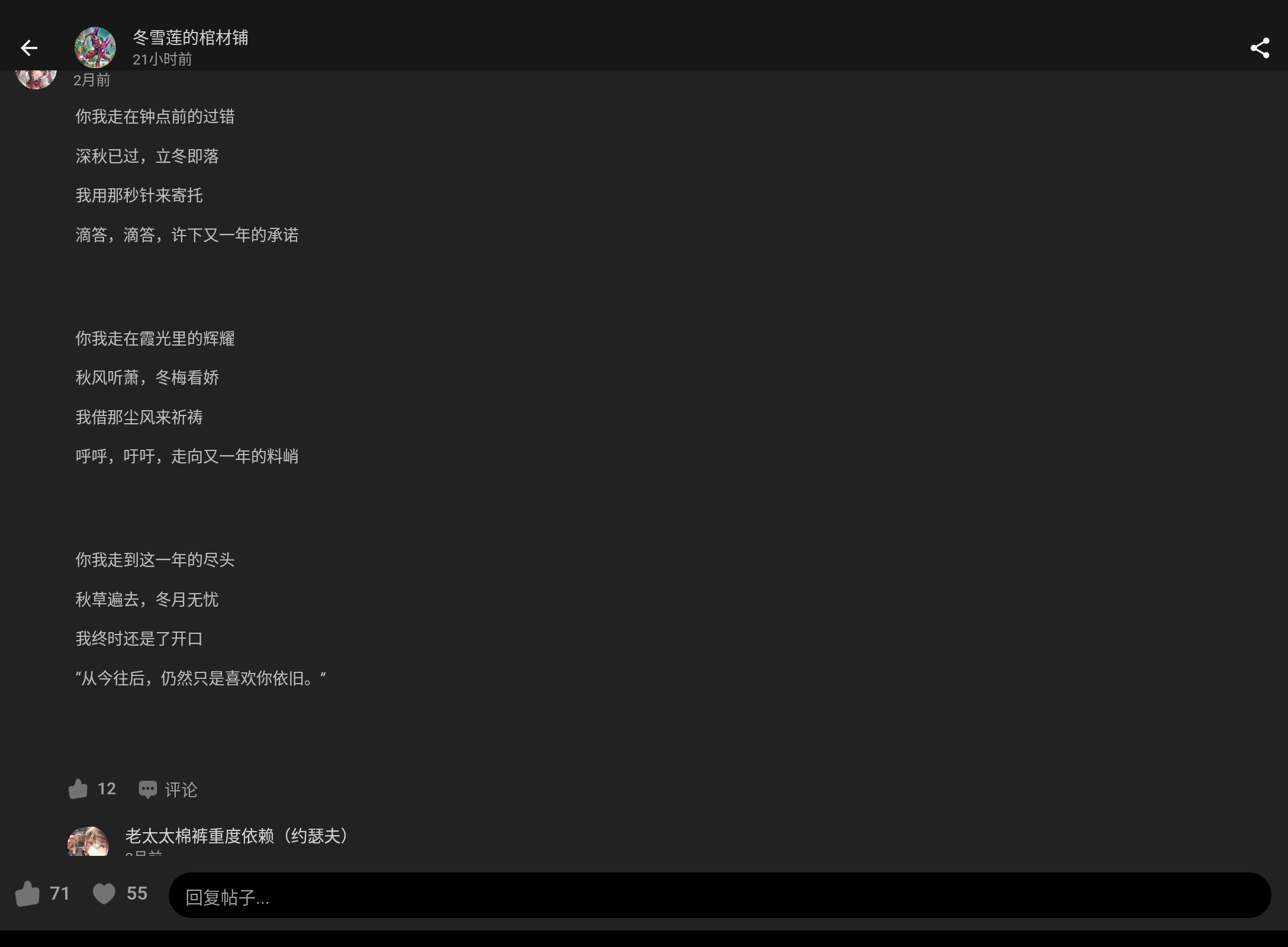 Screenshot_20250205-013750.png