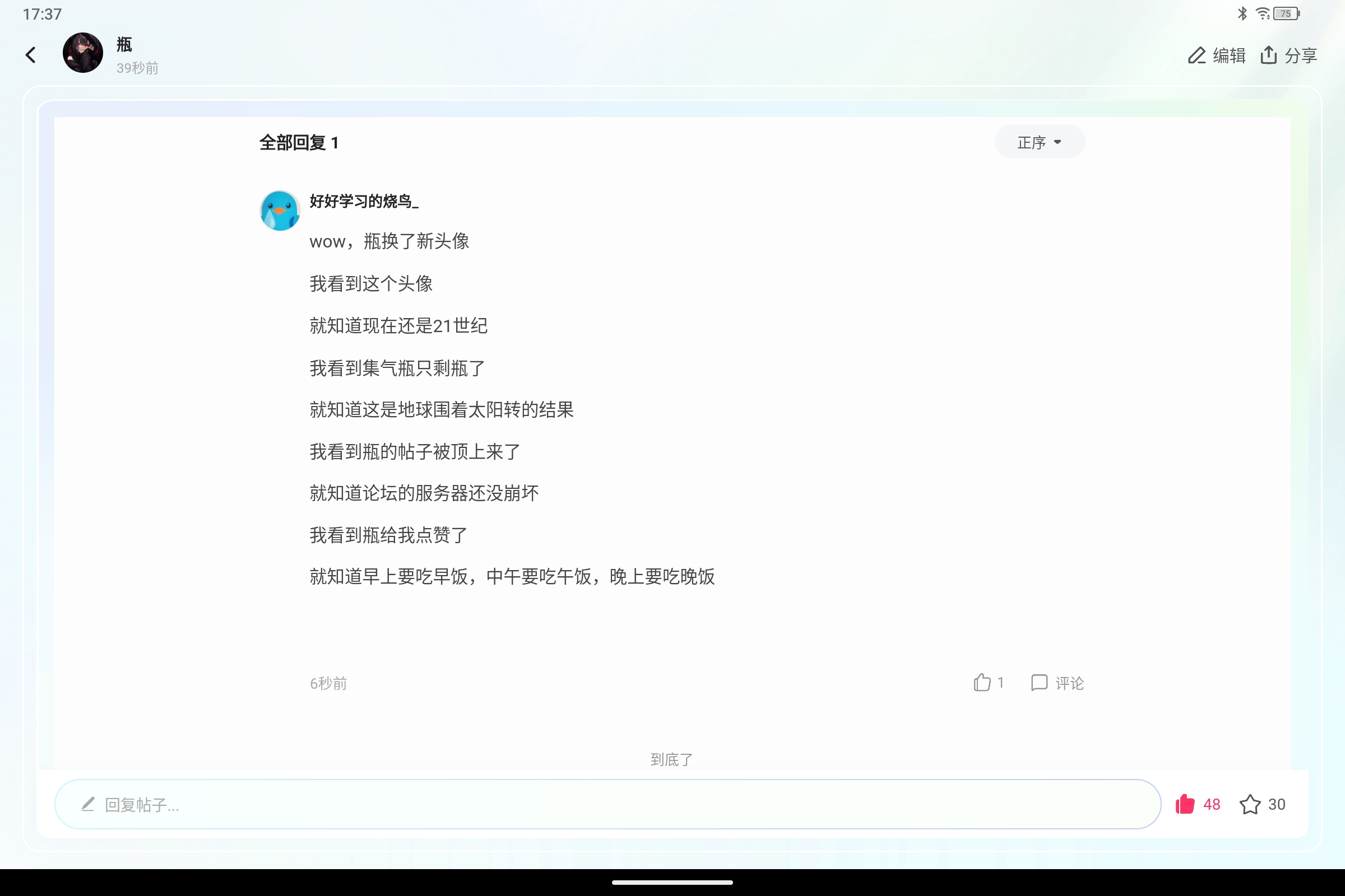 Screenshot_2025-02-05-17-37-26-786.jpg