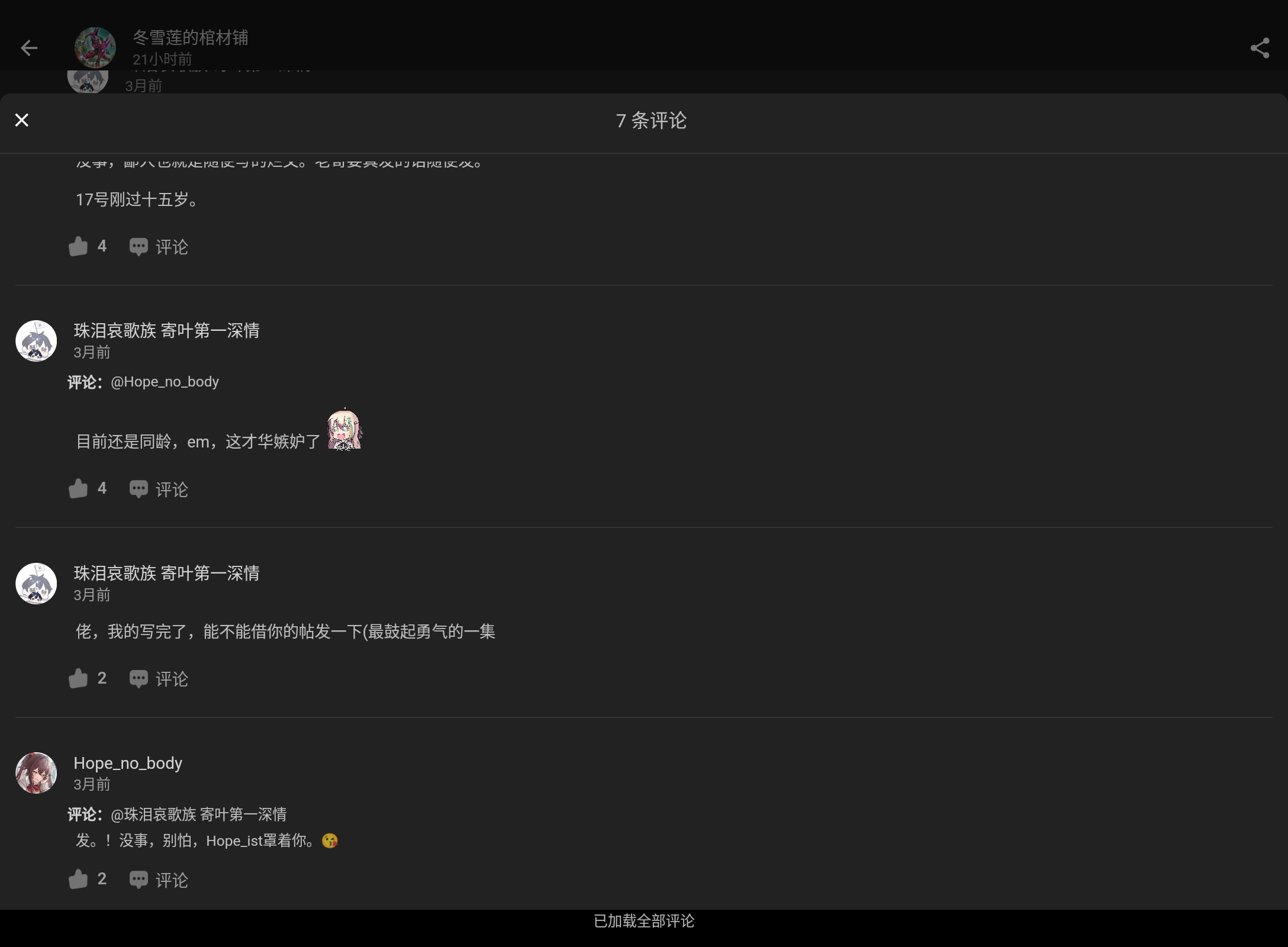 Screenshot_20250205-014218.png