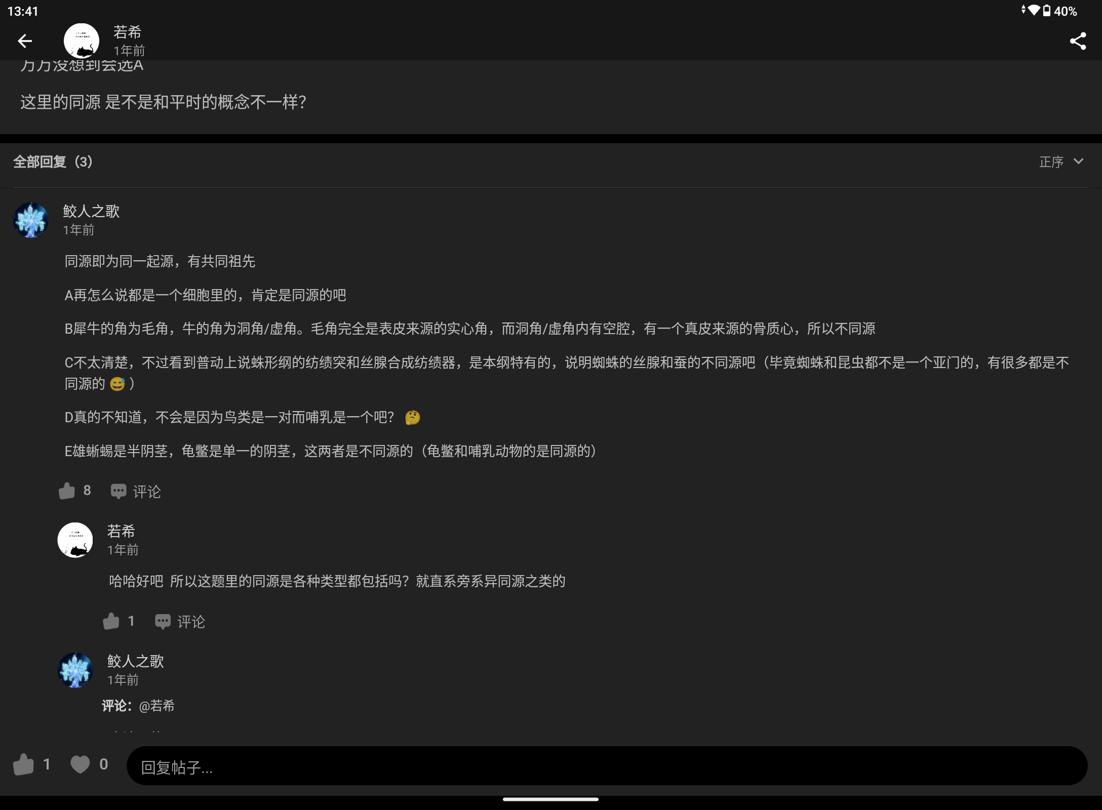 Screenshot_20250205-134122.png