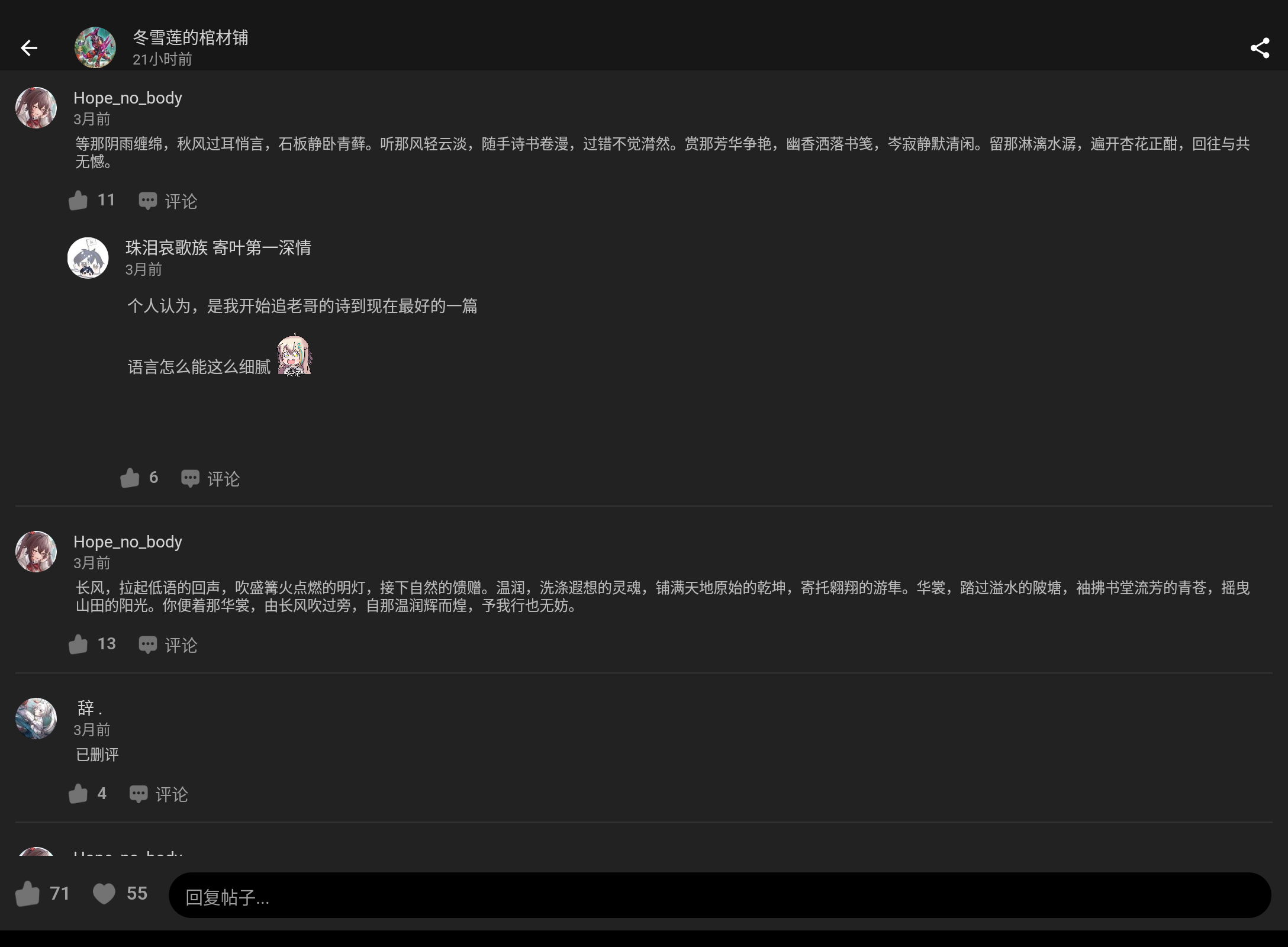 Screenshot_20250205-013812.png