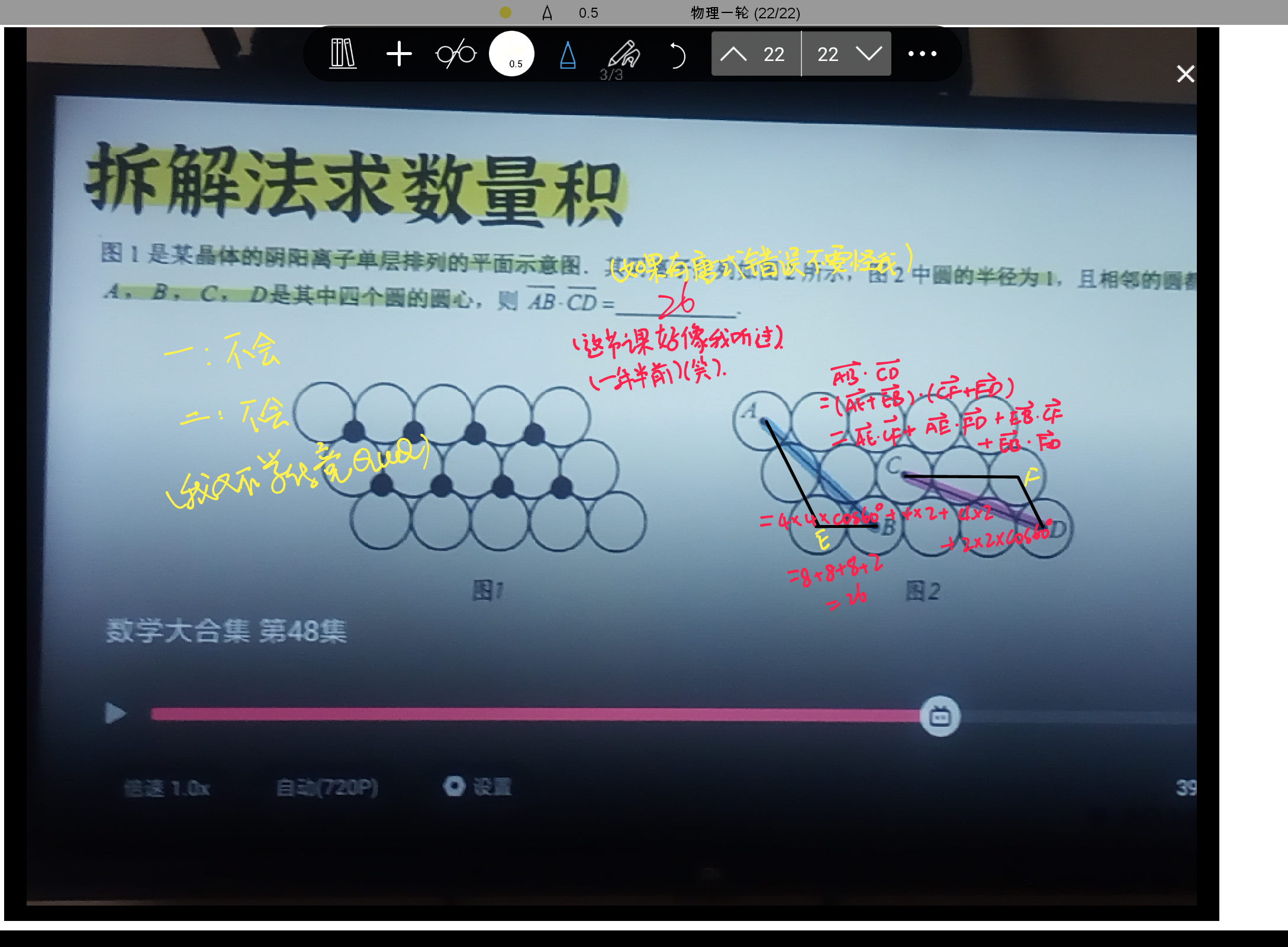 Screenshot_20250205-224051.png